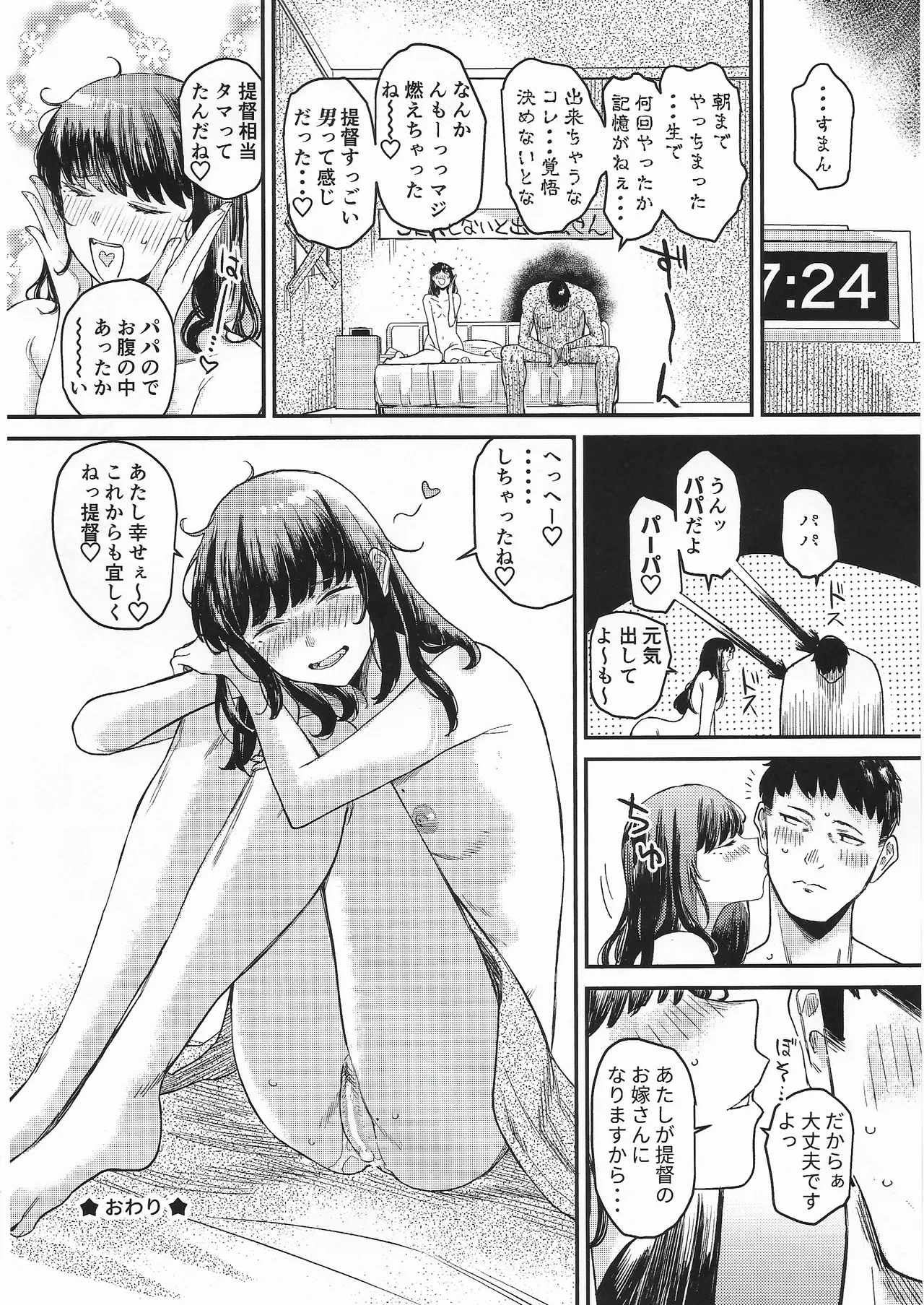 หน้า 23