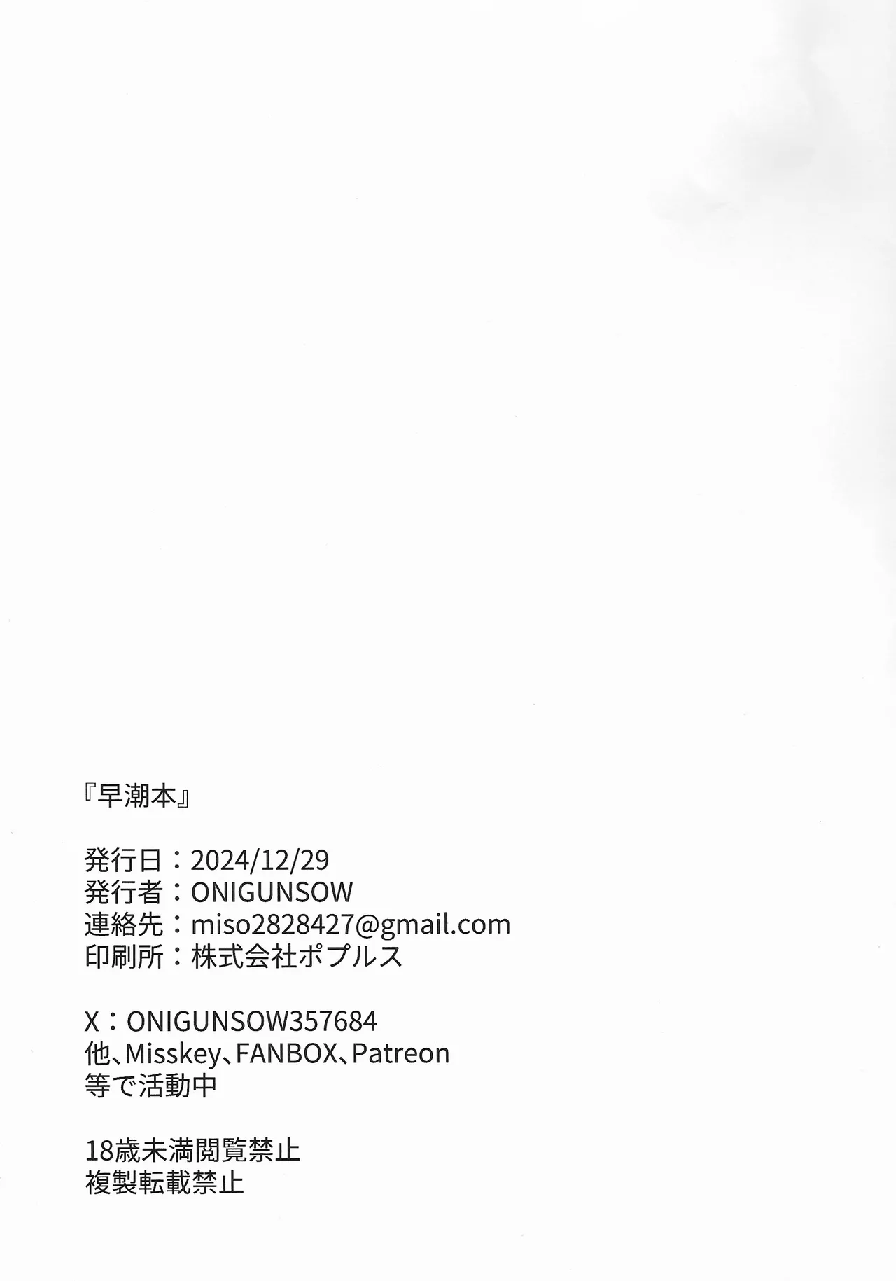 หน้า 24