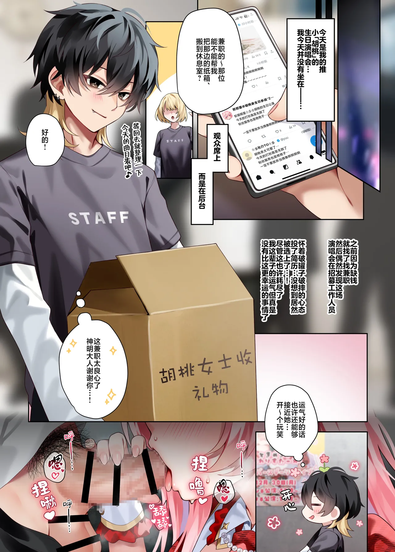 หน้า 4