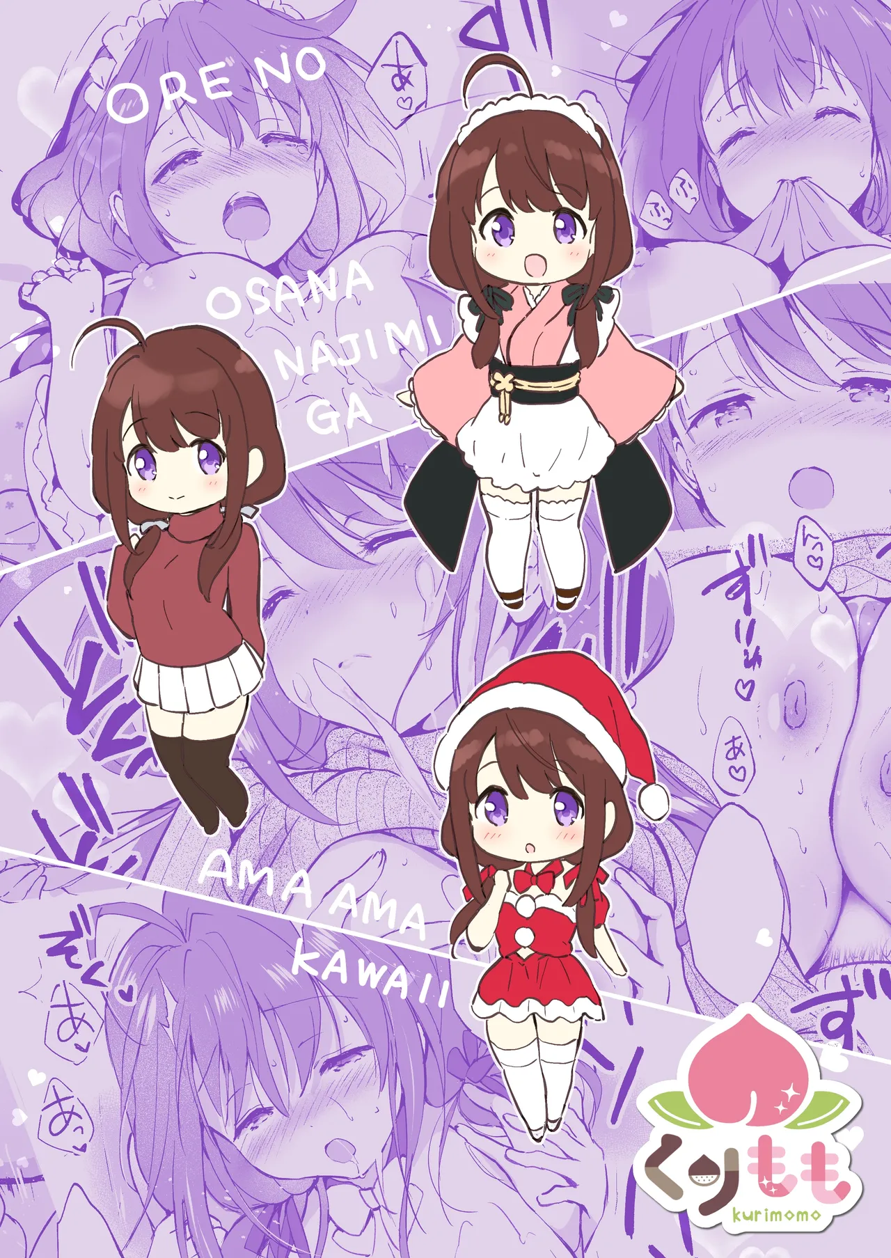 หน้า 2