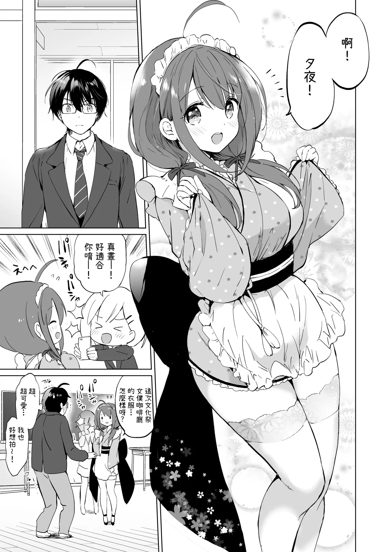 หน้า 10
