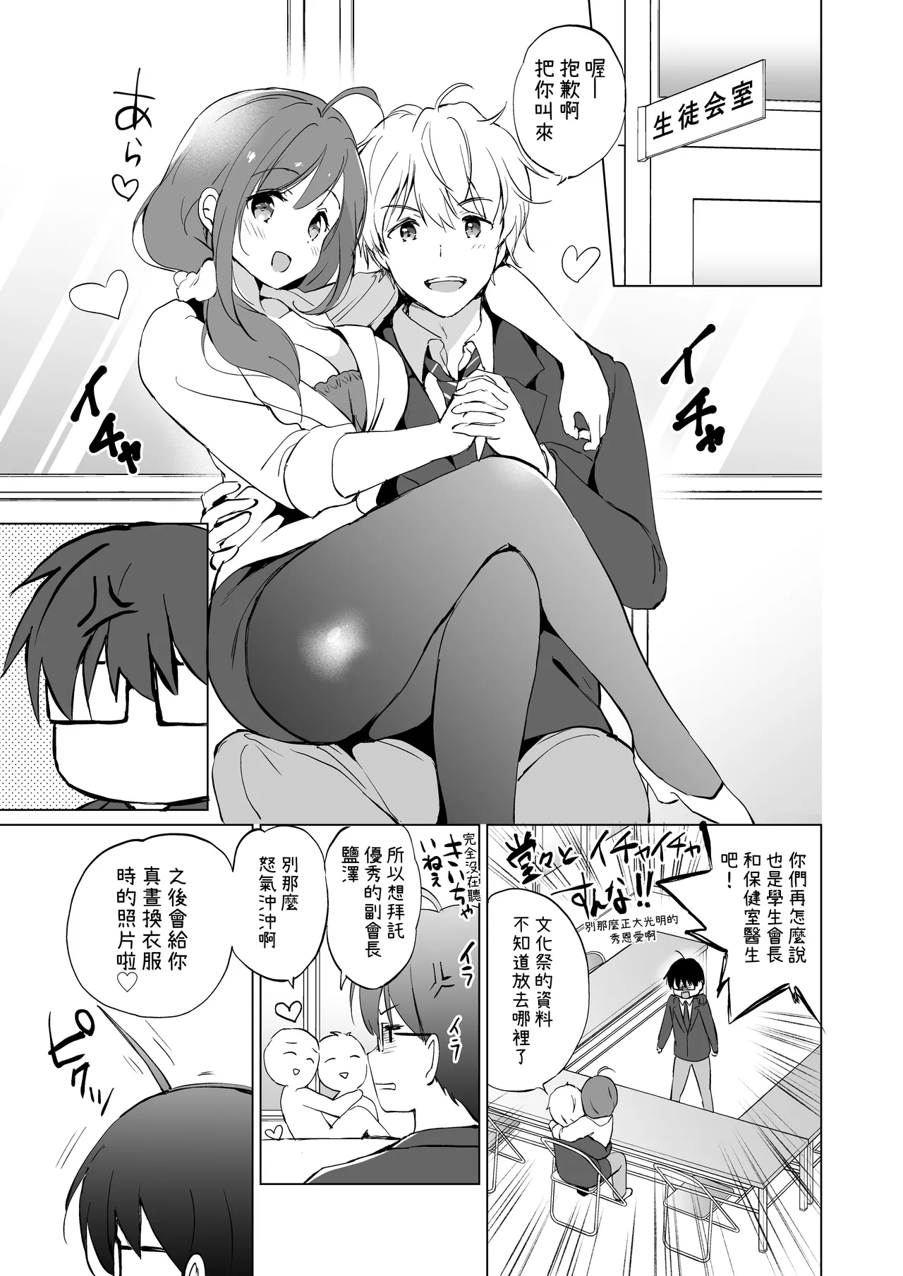 หน้า 14