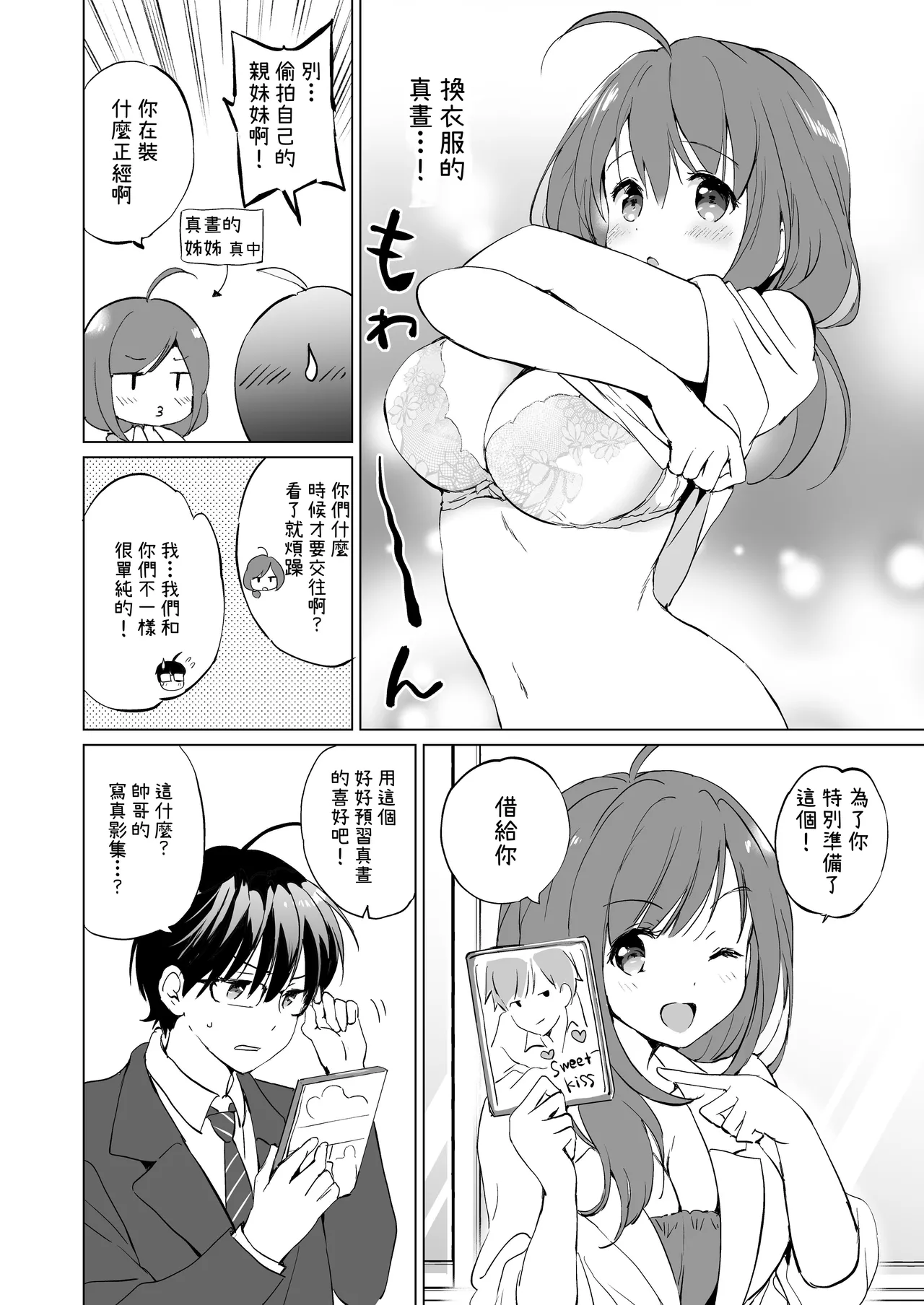 หน้า 15