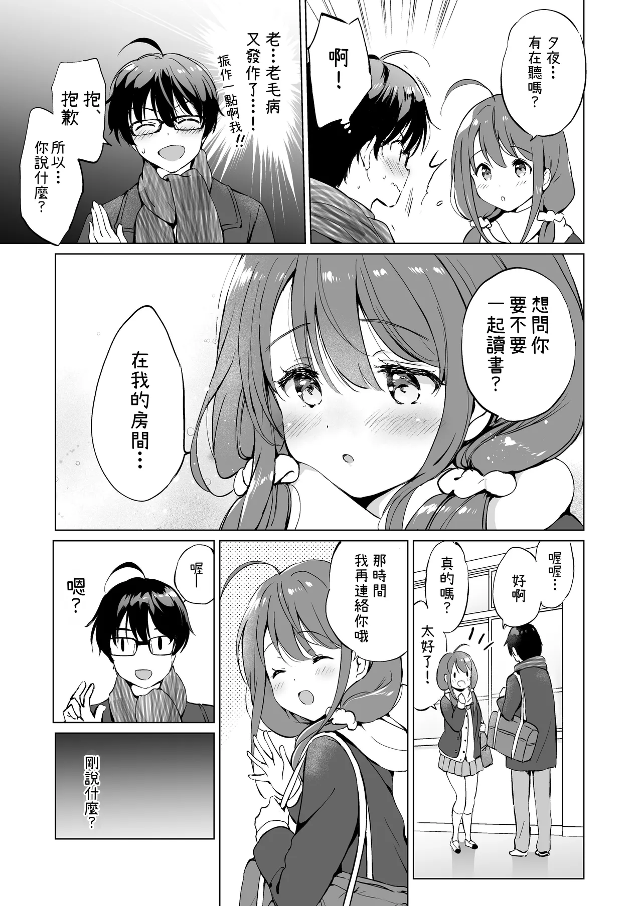 หน้า 44