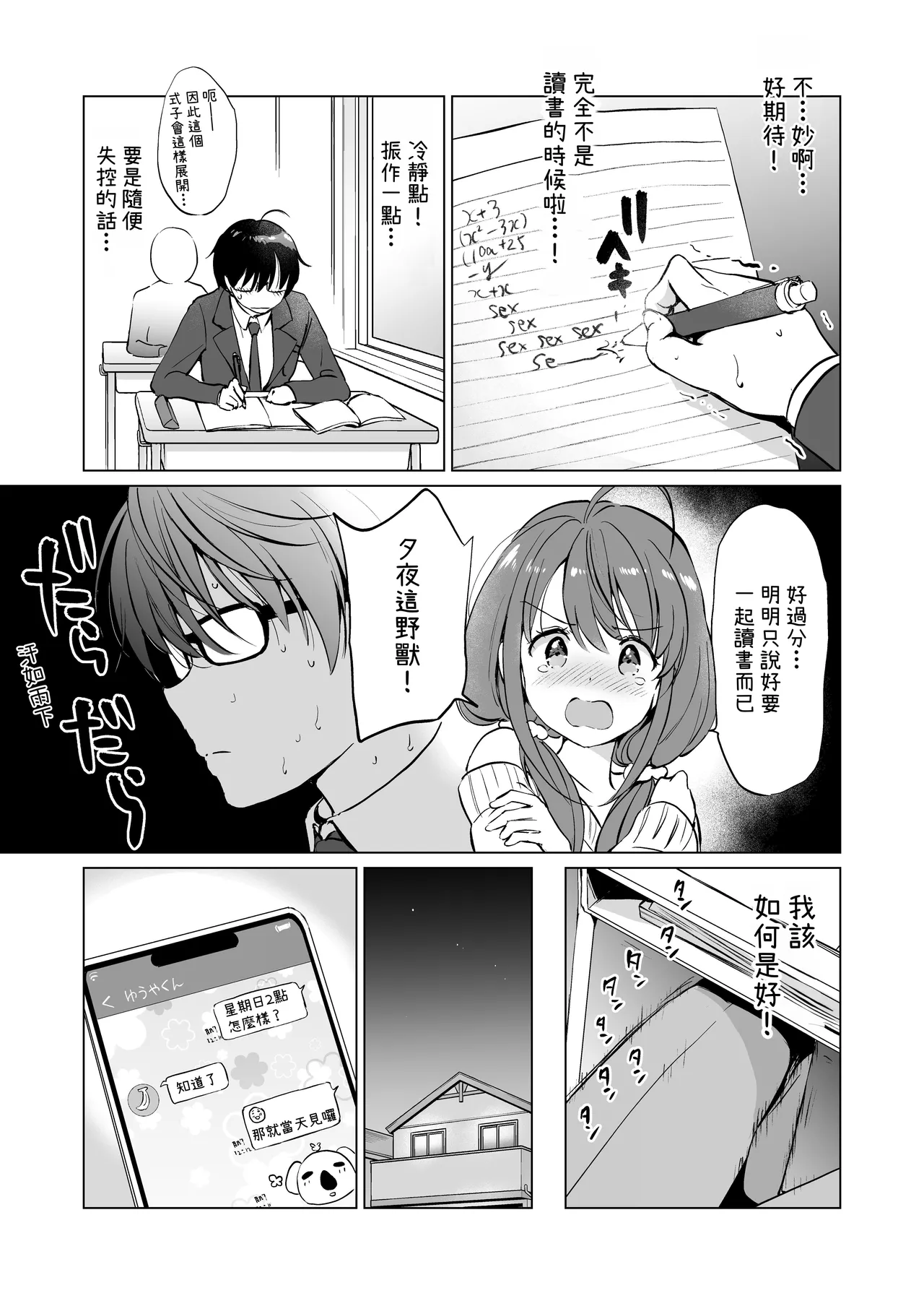 หน้า 46