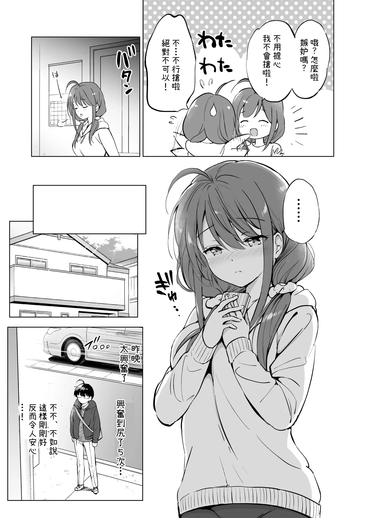 หน้า 48