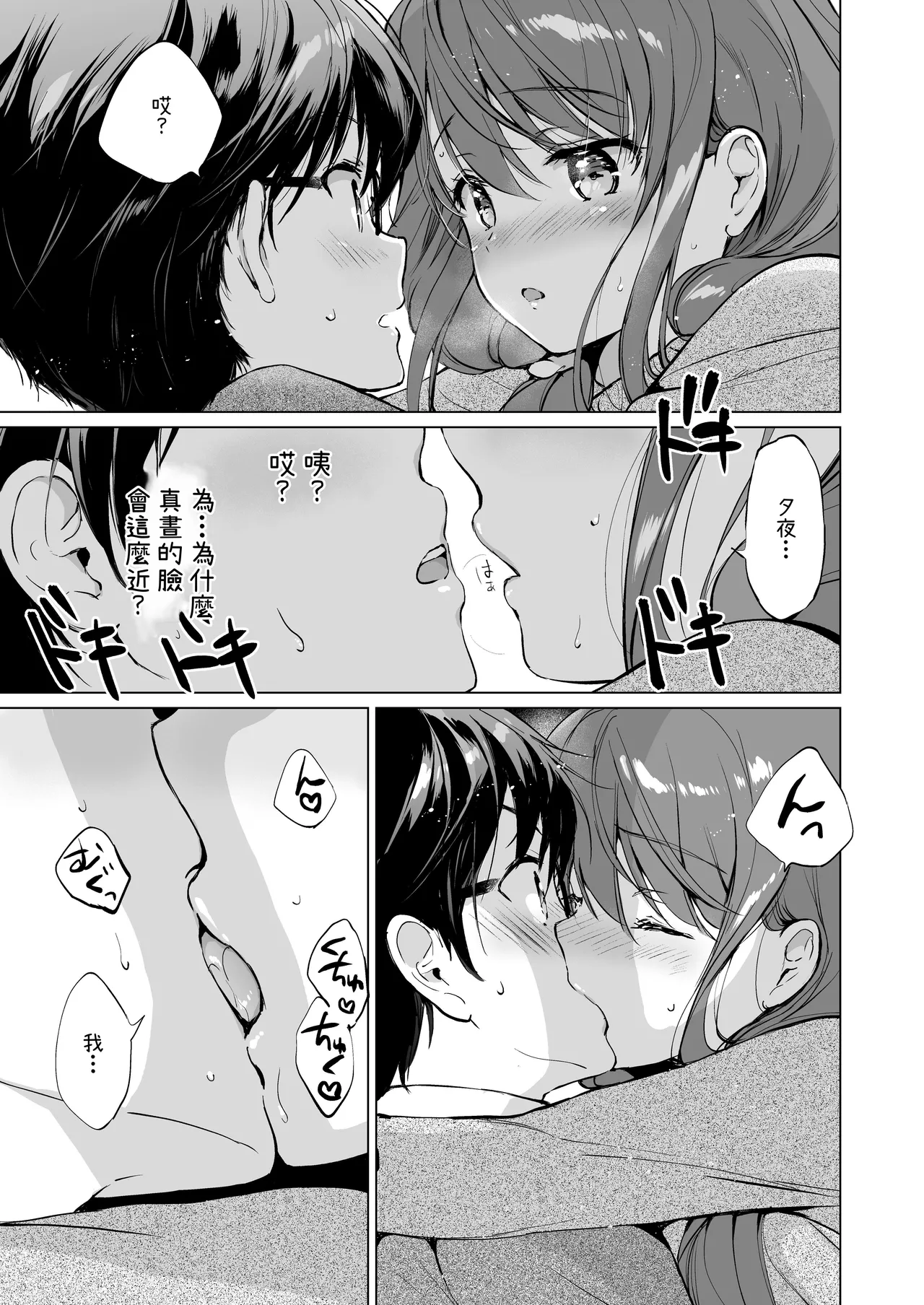 หน้า 52