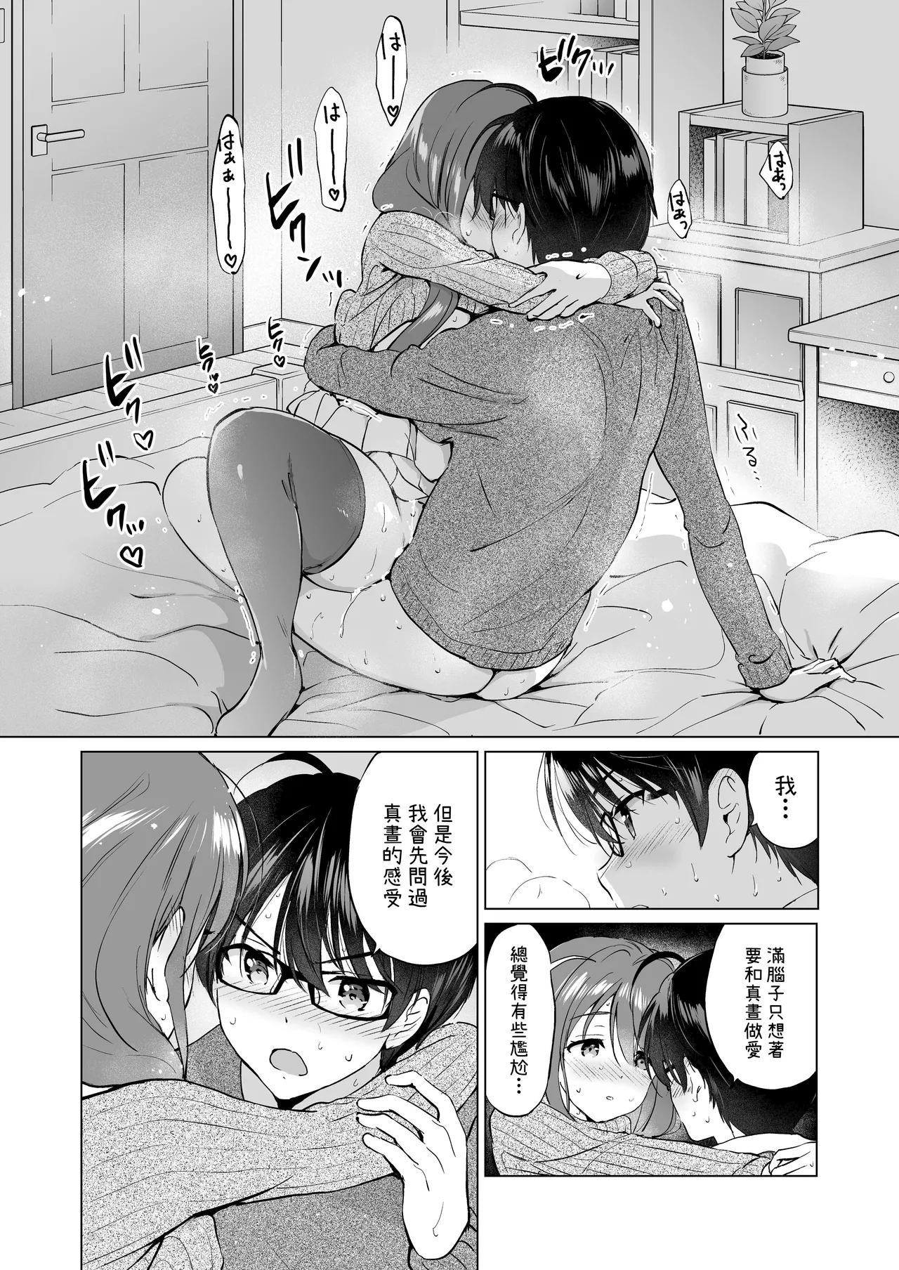 หน้า 65