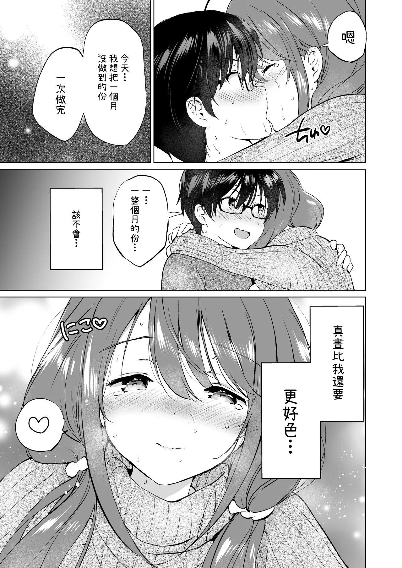 หน้า 66