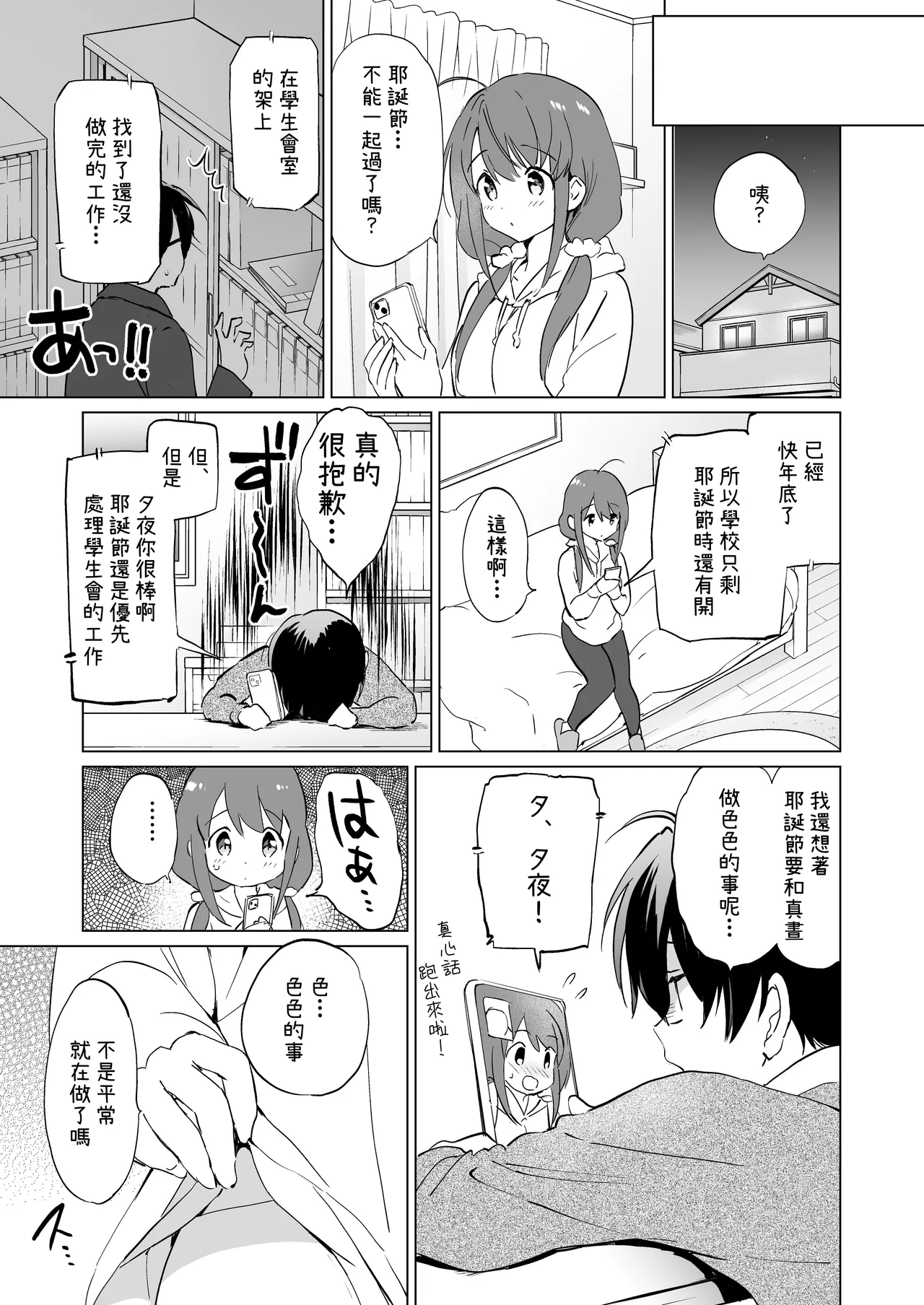 หน้า 72