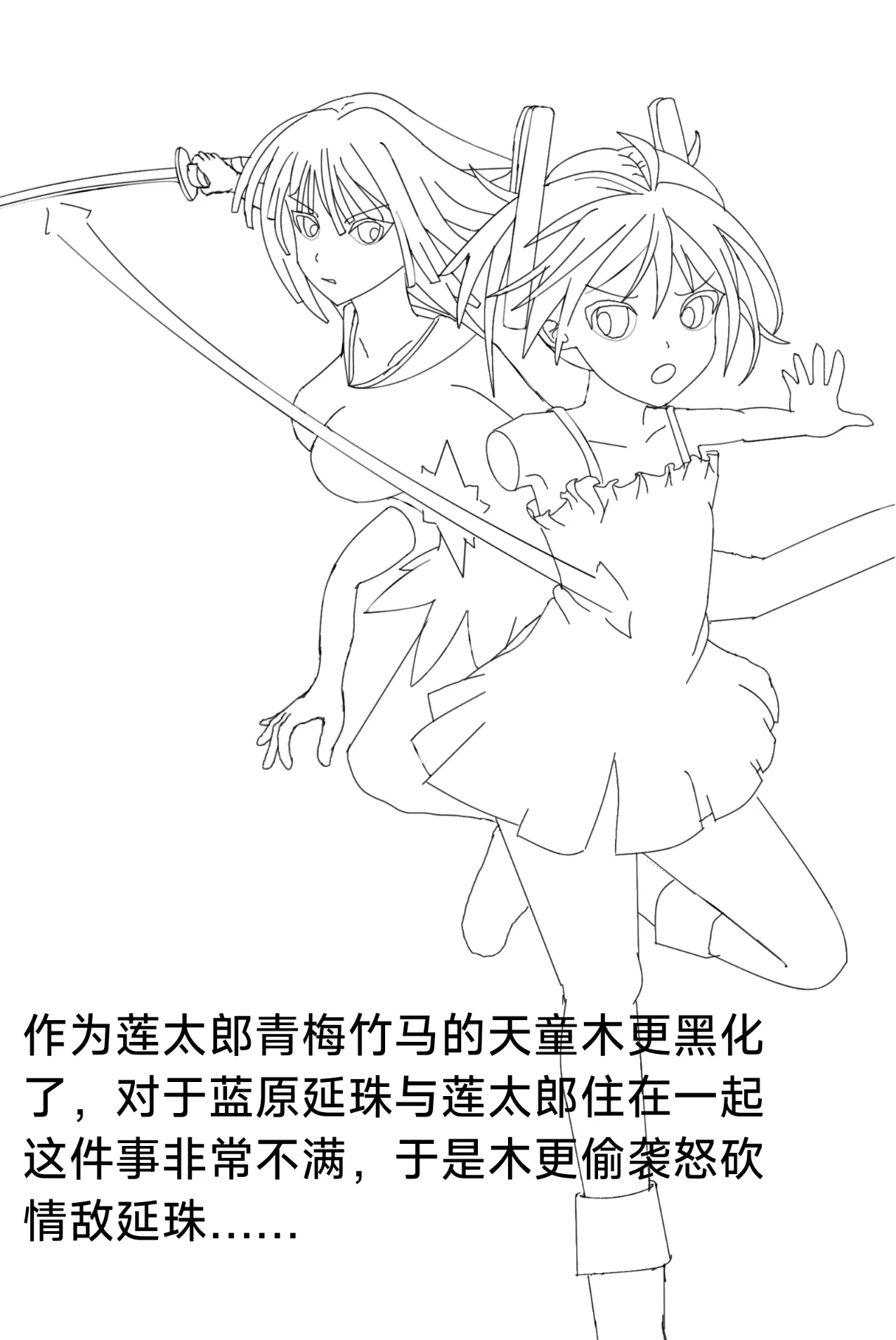 หน้า 2