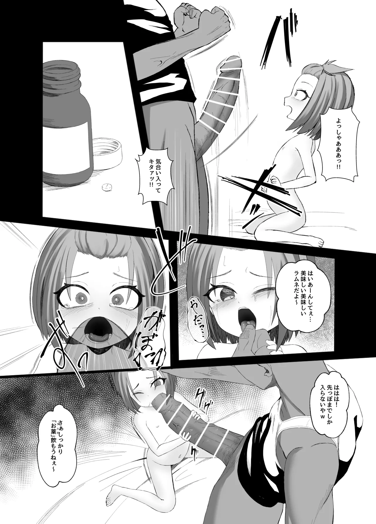 หน้า 6