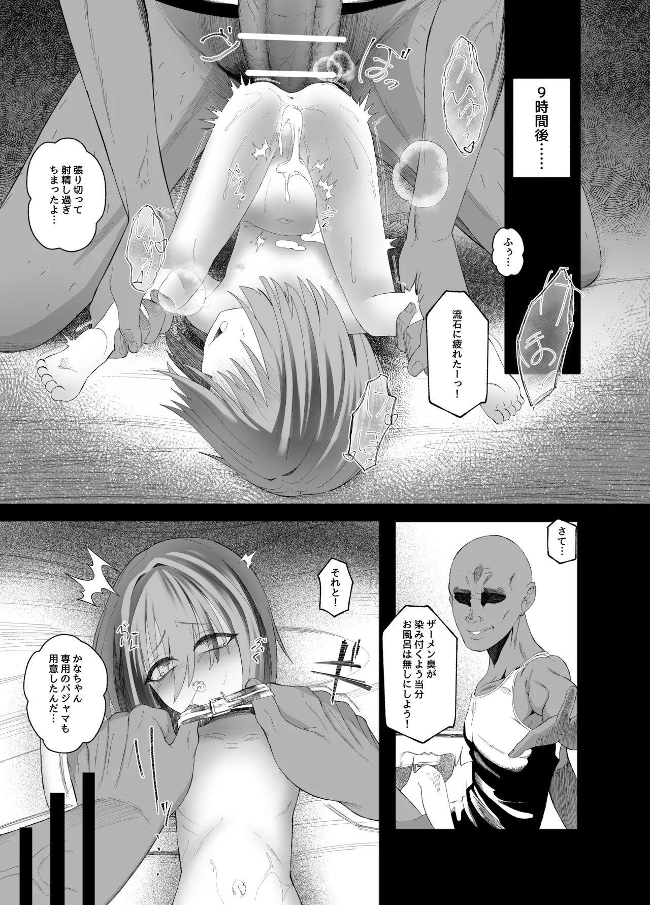 หน้า 13