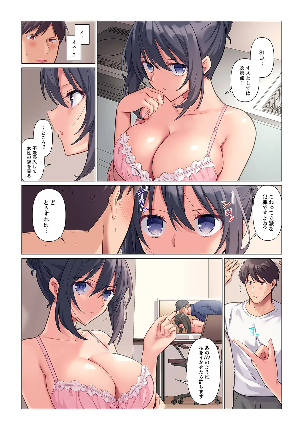 หน้า 10