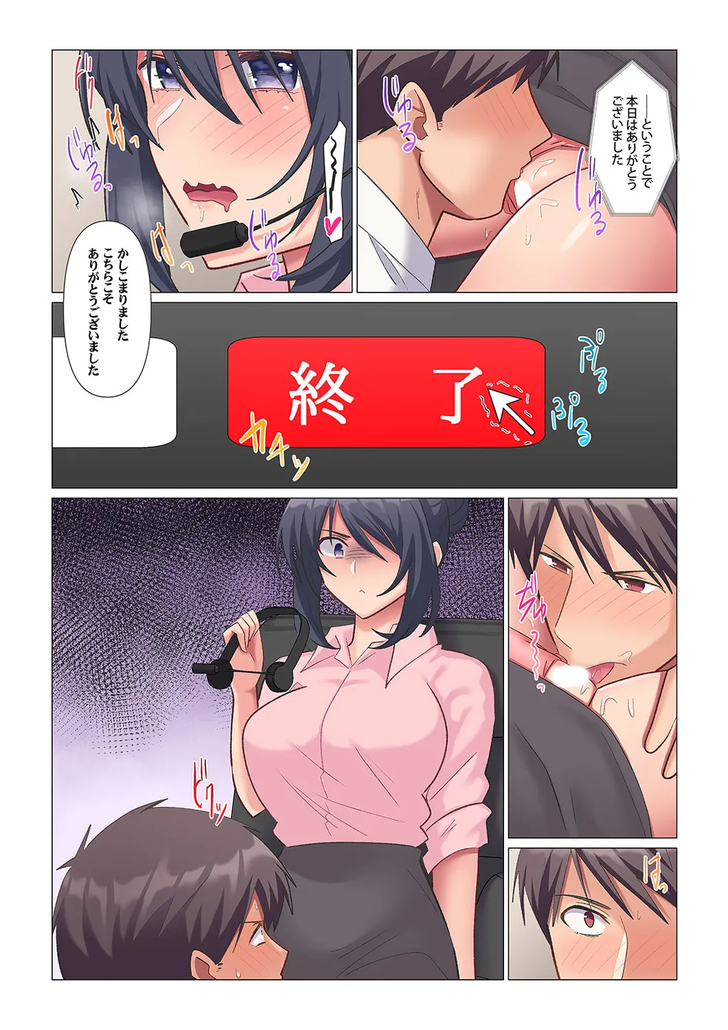 หน้า 44