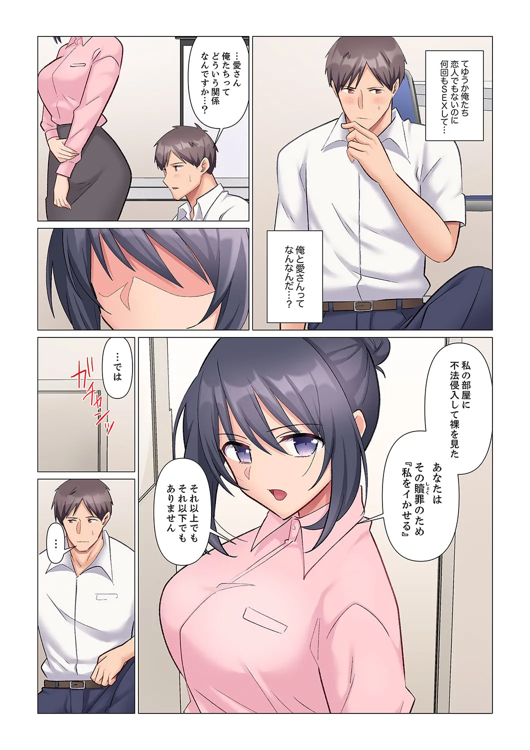 หน้า 113