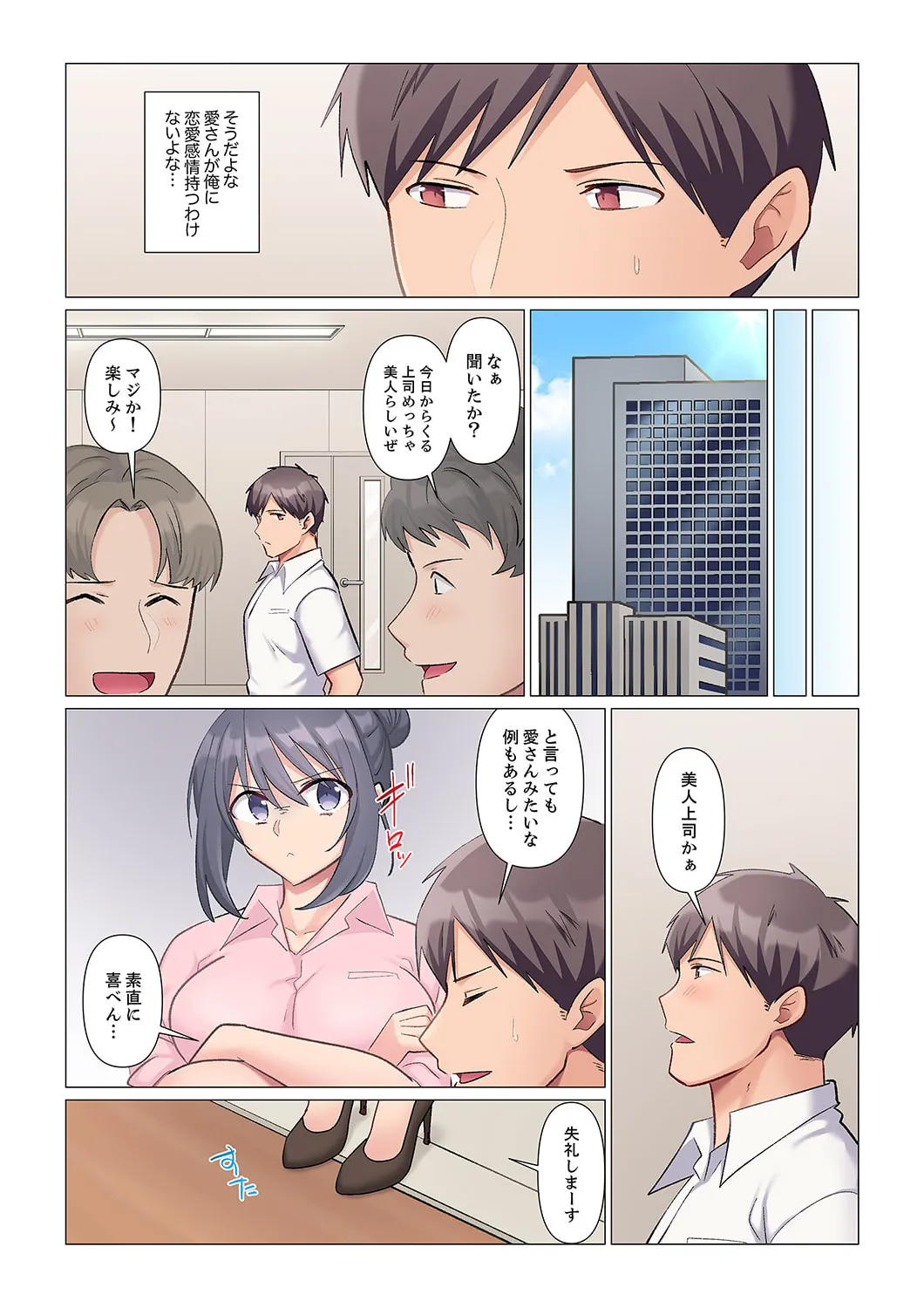 หน้า 114