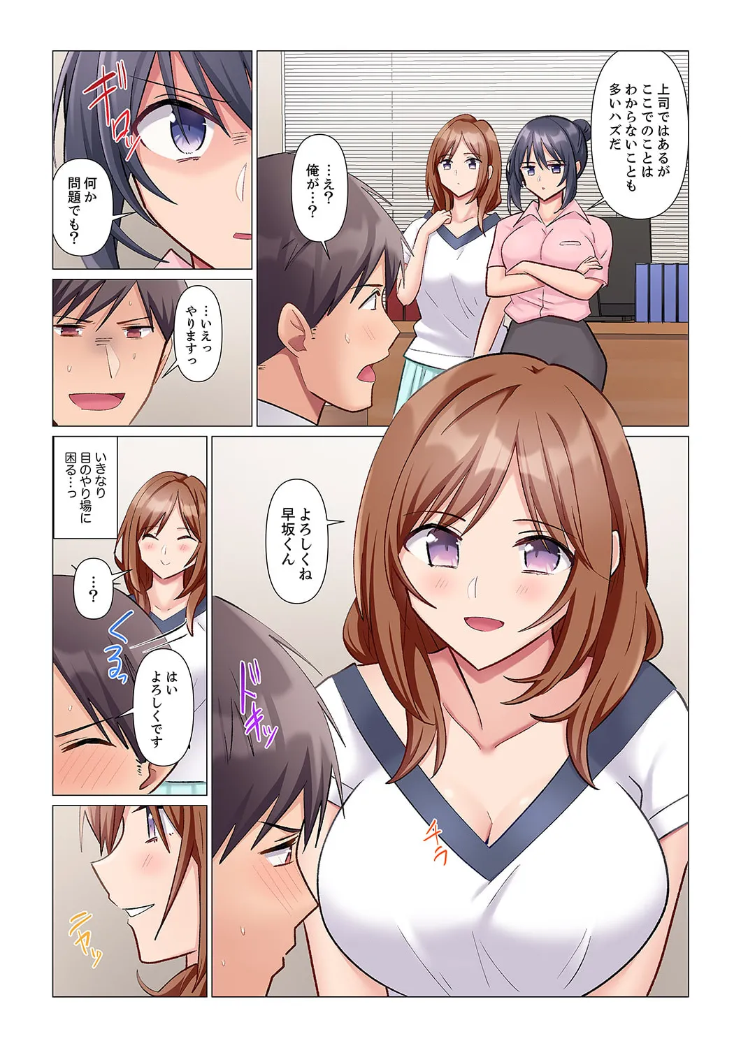 หน้า 116