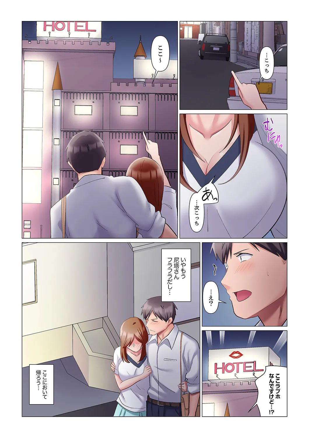 หน้า 166