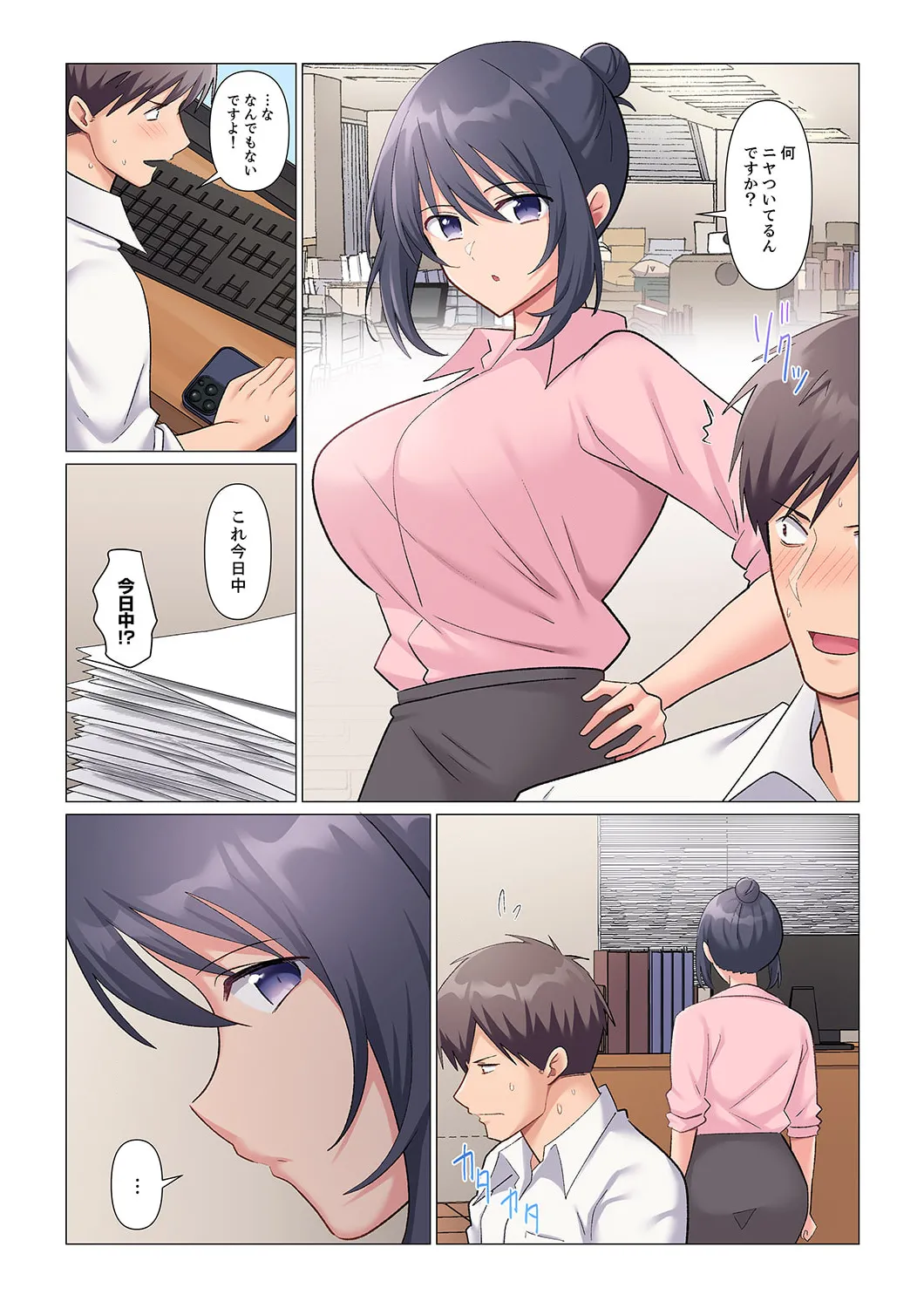 หน้า 335