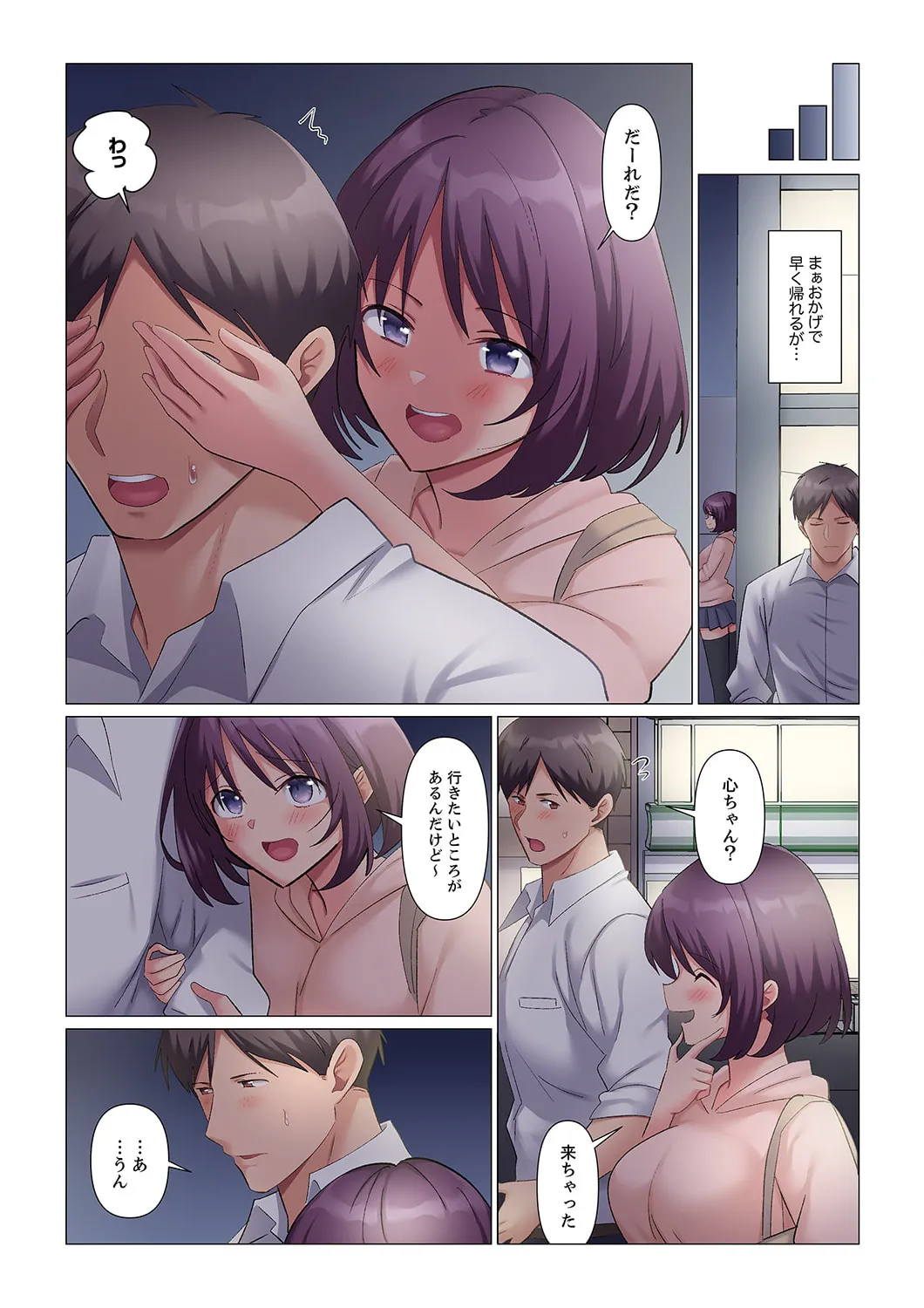 หน้า 395
