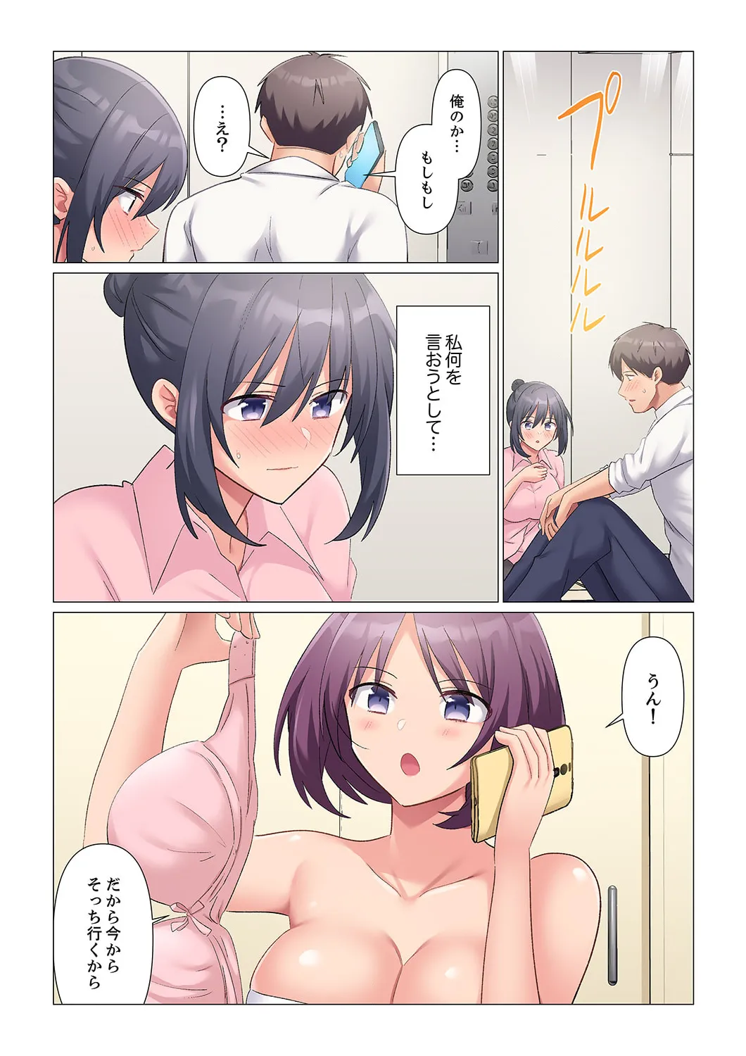 หน้า 446