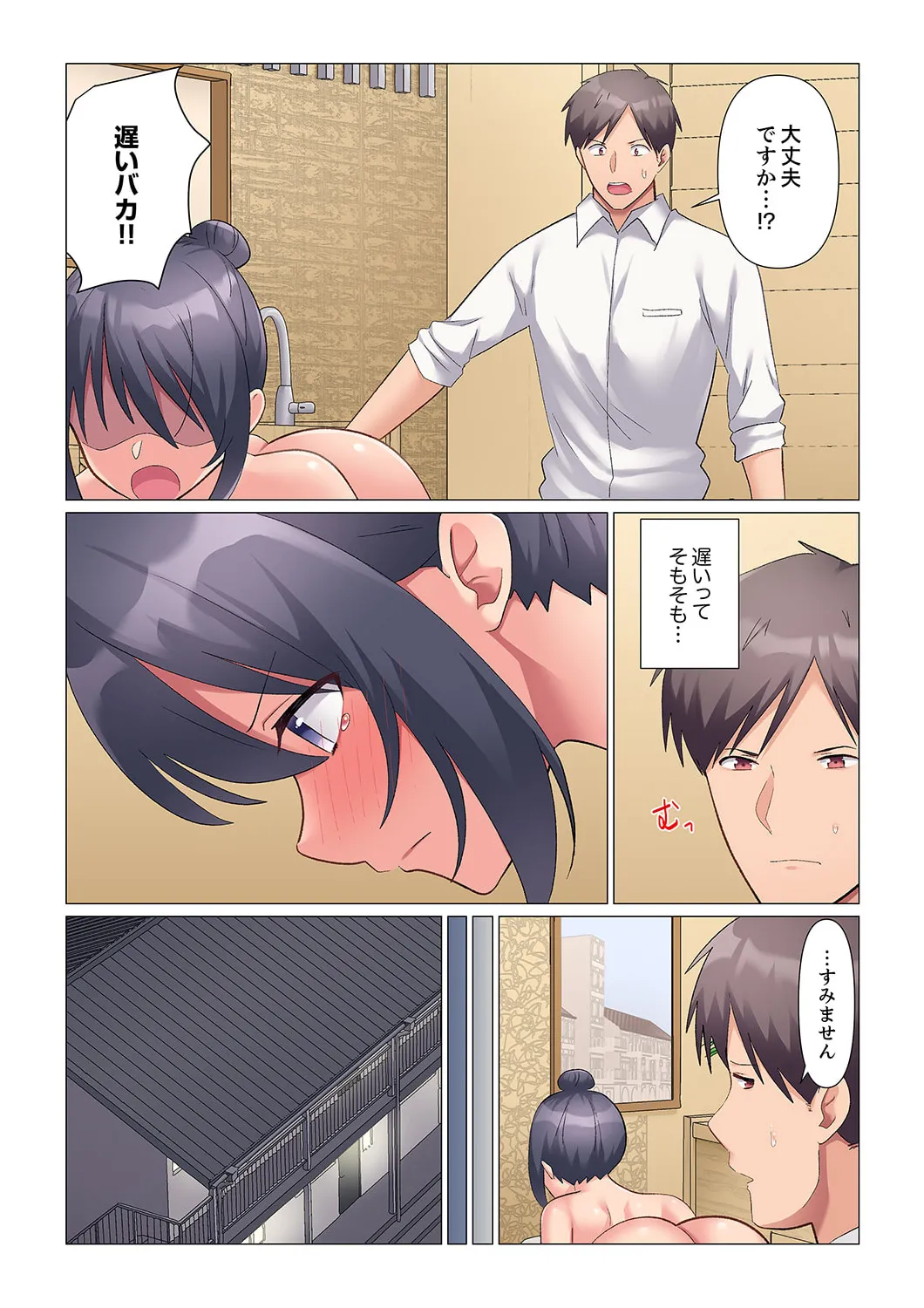 หน้า 515
