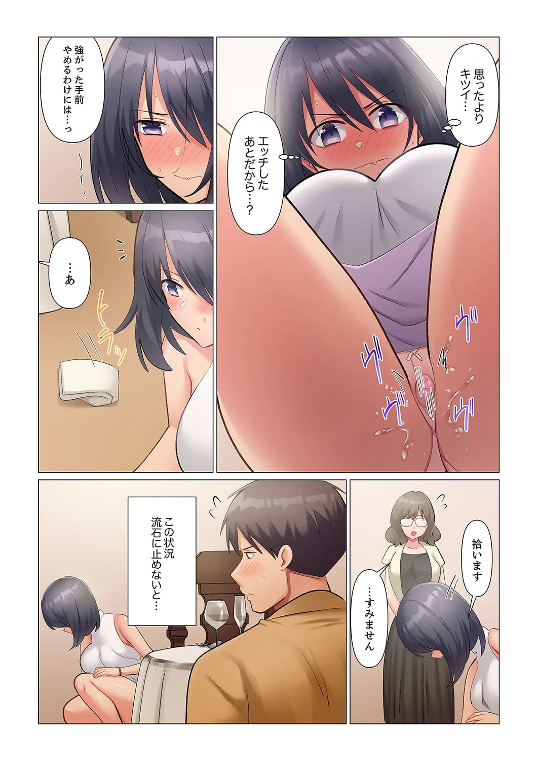 หน้า 546