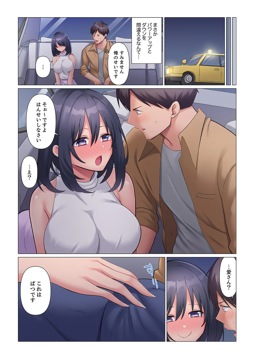 หน้า 551