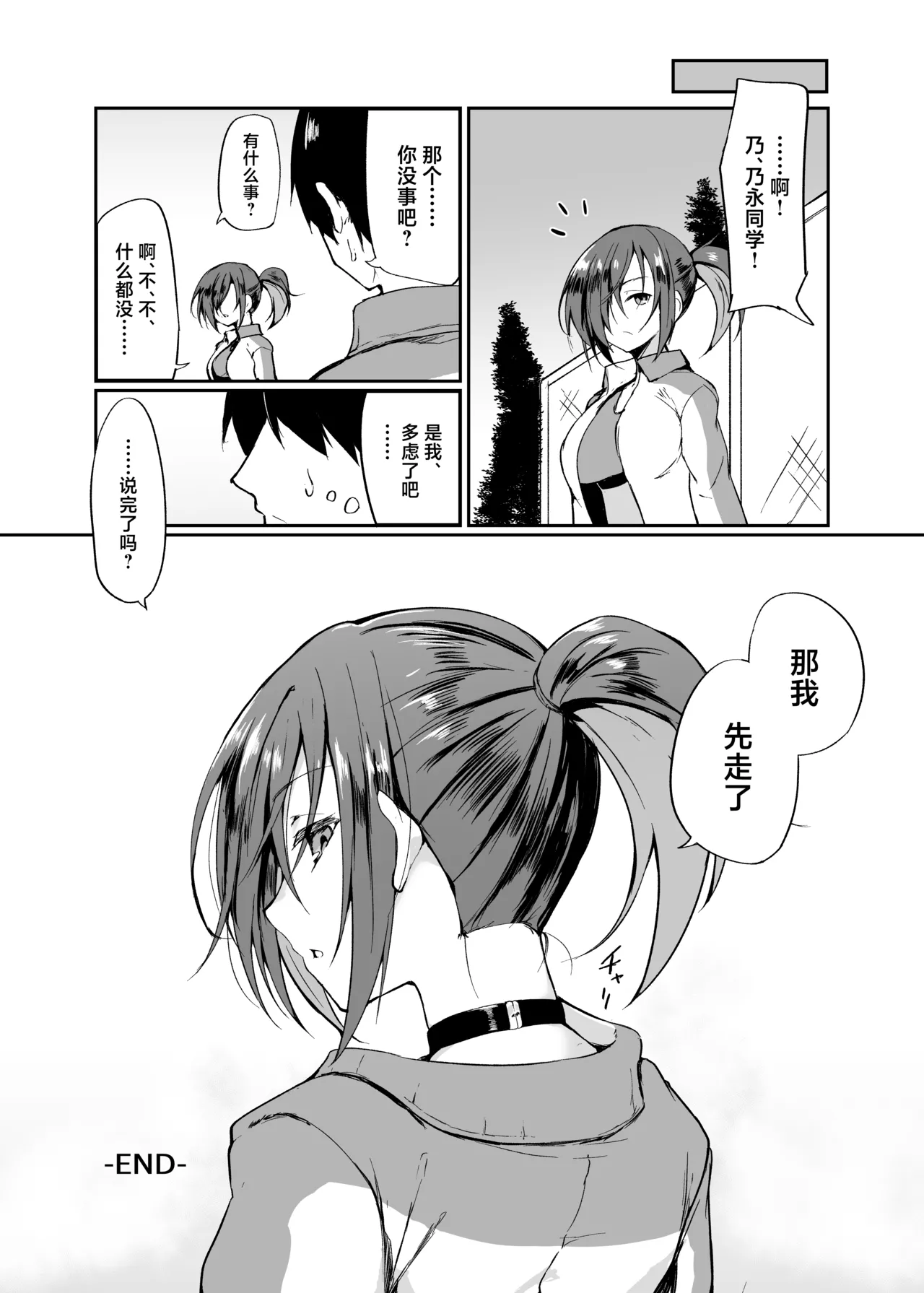 หน้า 23