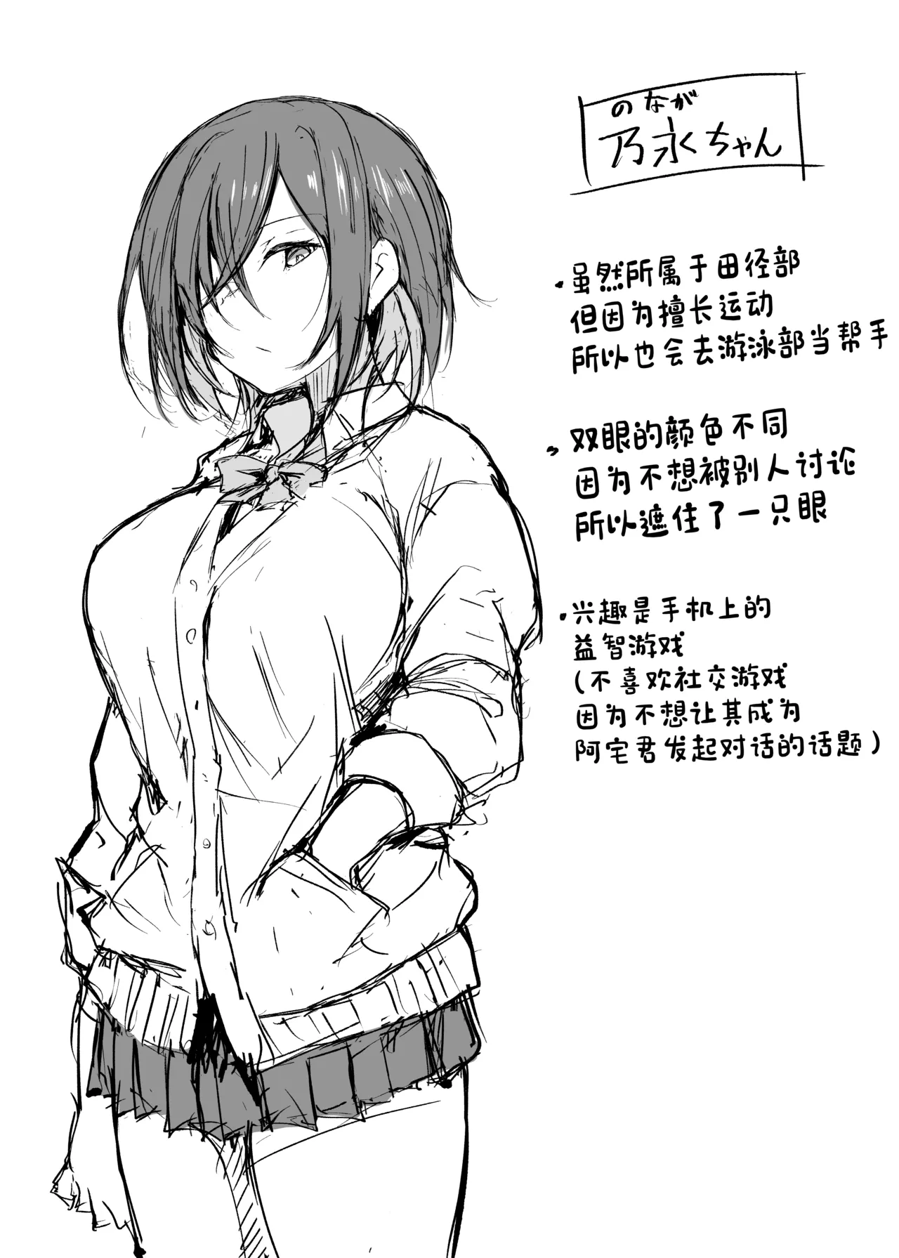 หน้า 24