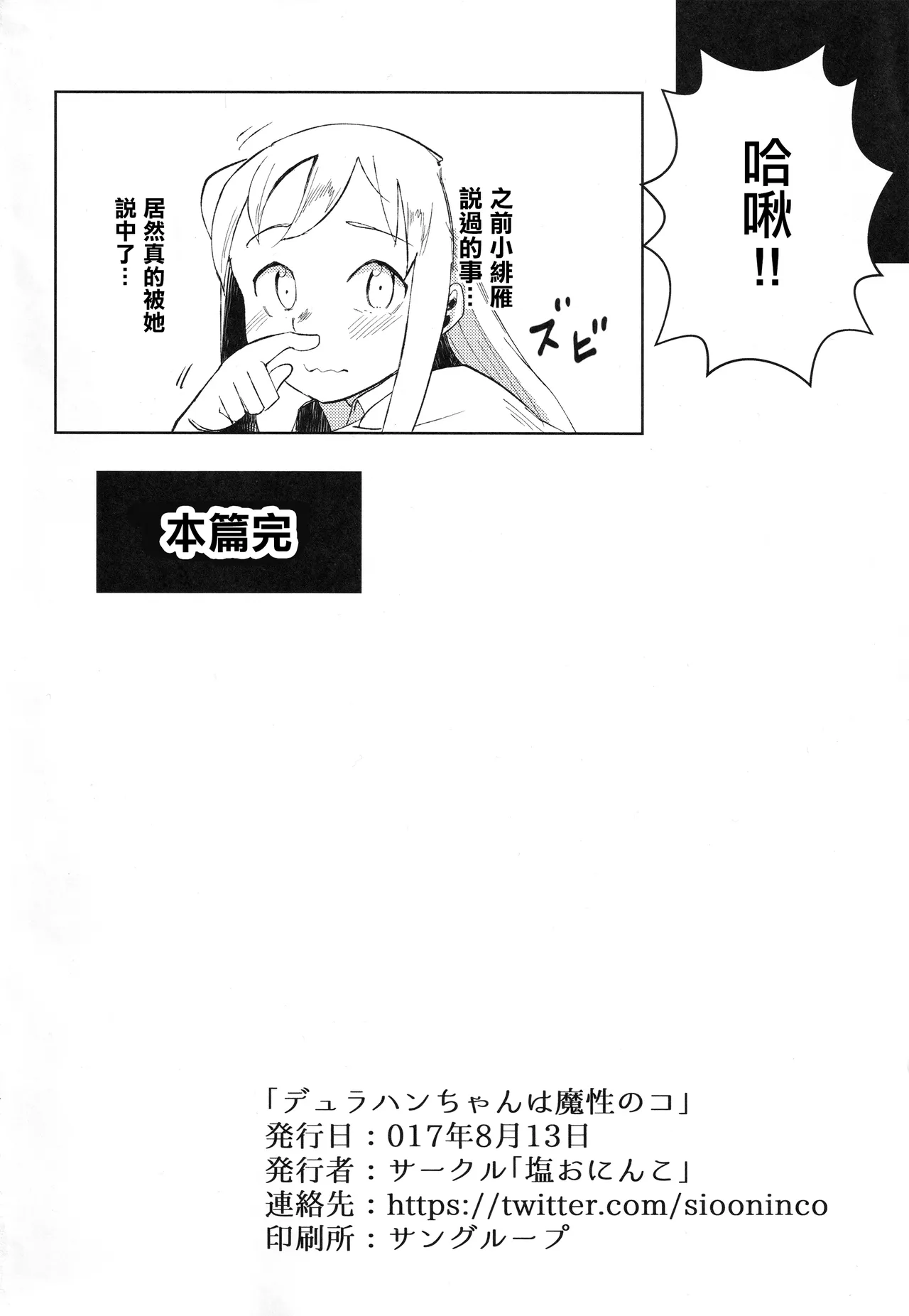 หน้า 19