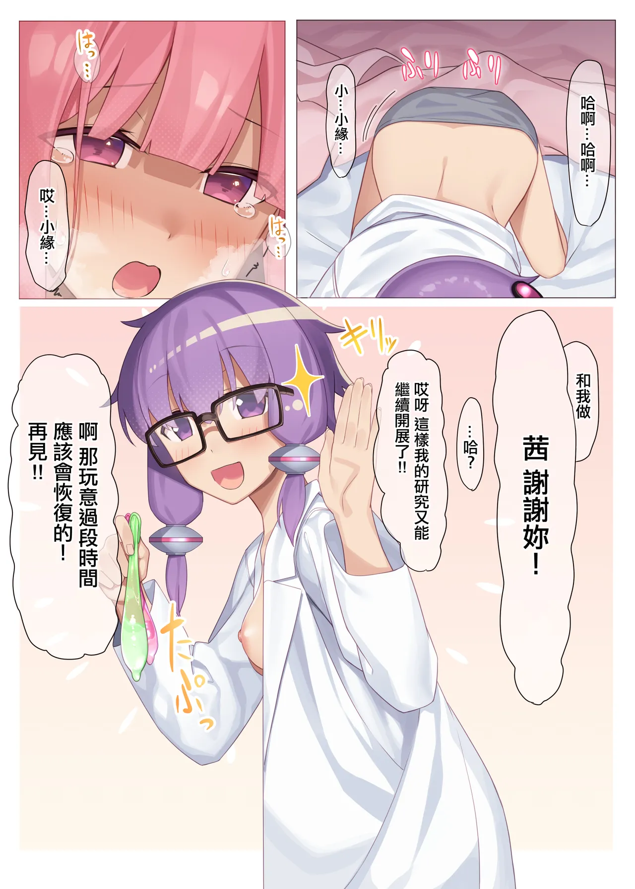 หน้า 10