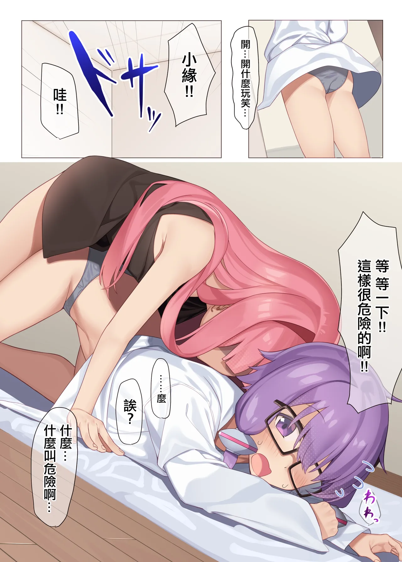 หน้า 11