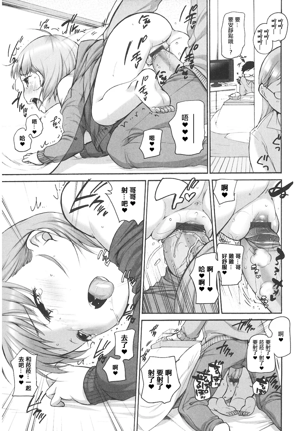 หน้า 11