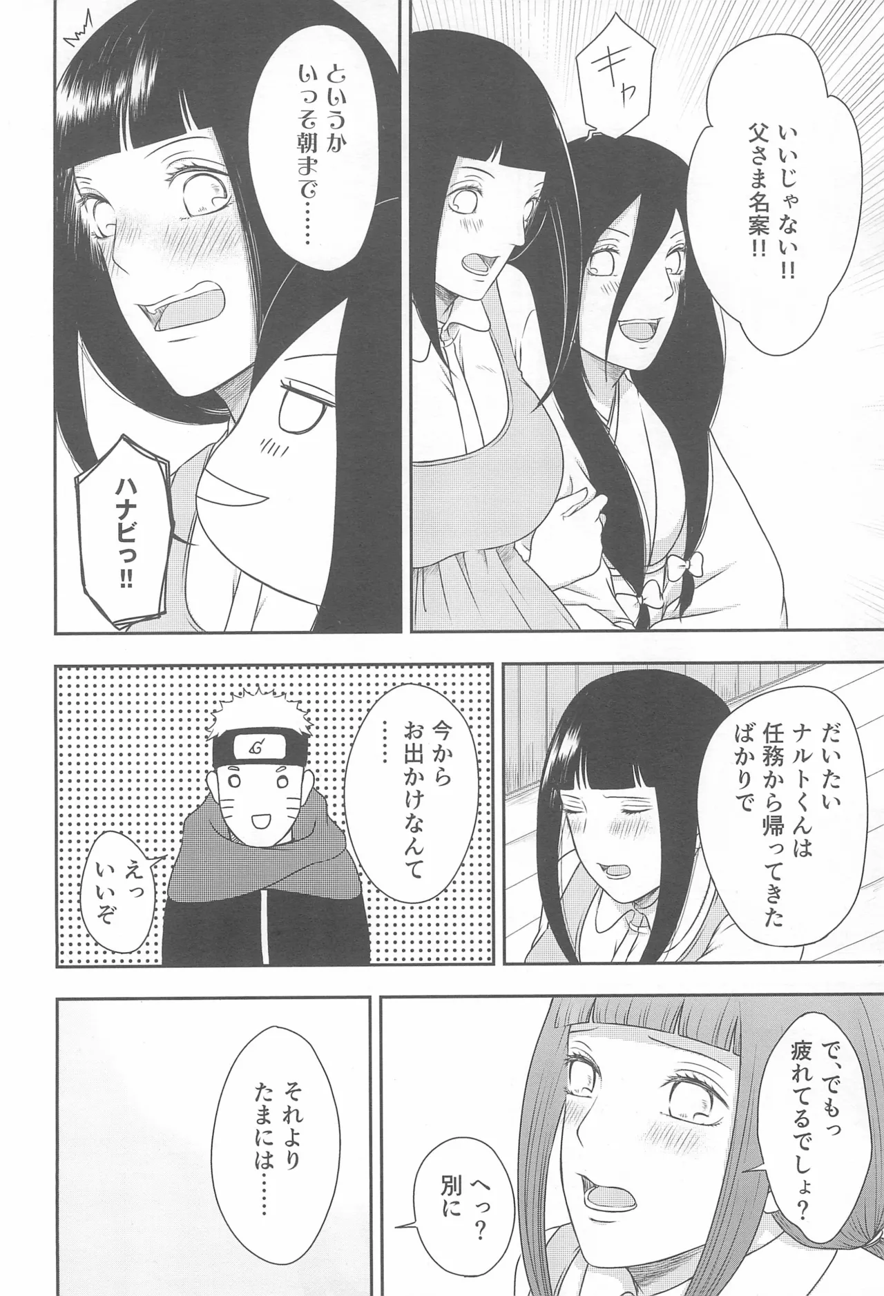หน้า 14
