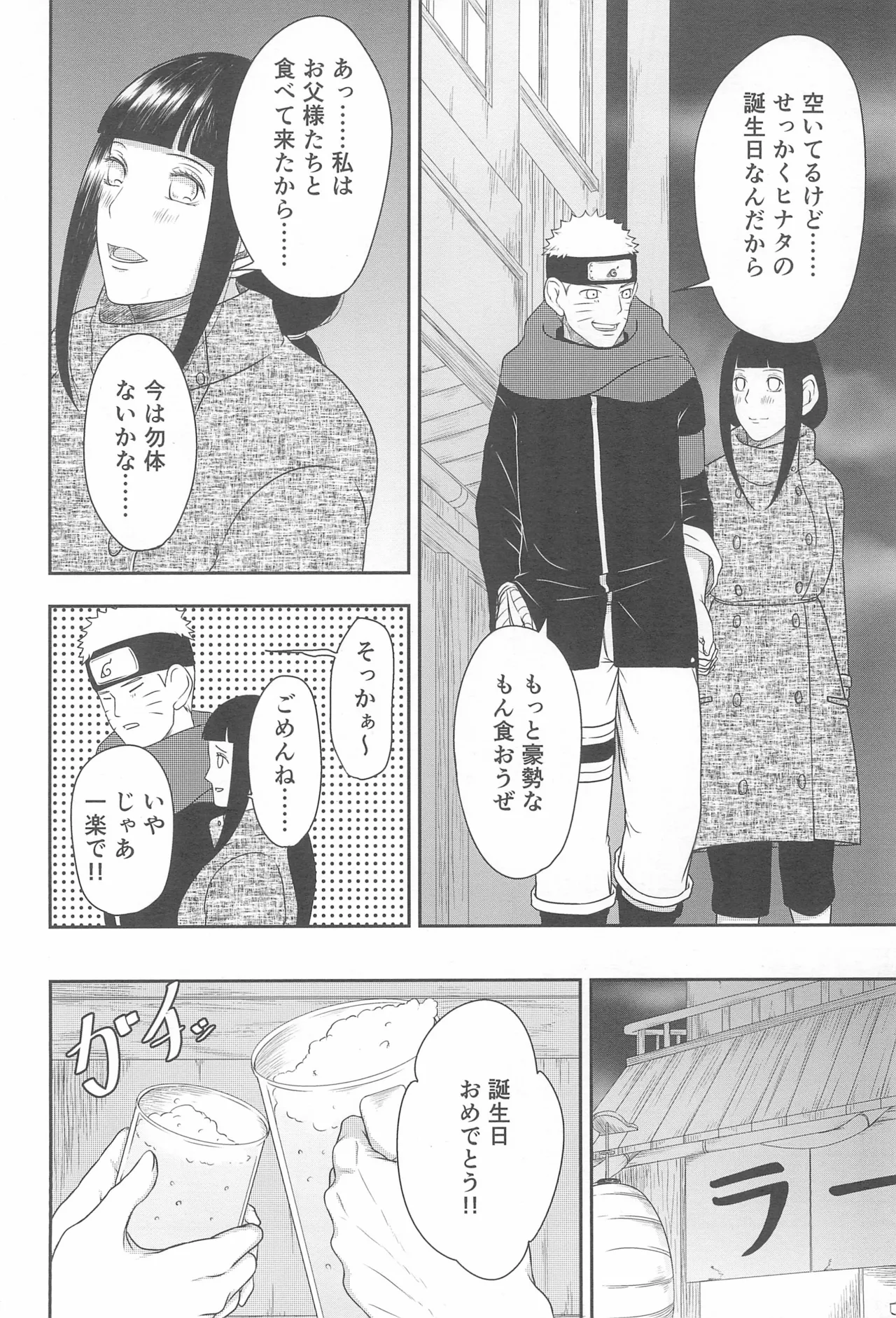หน้า 16