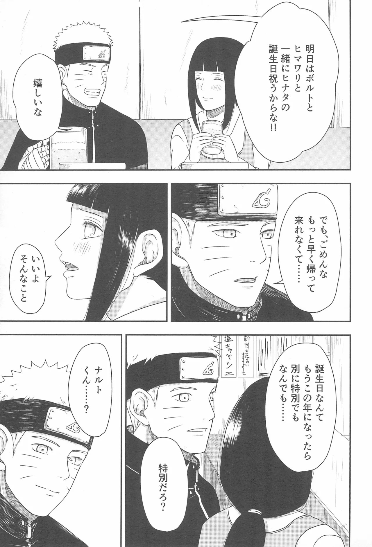 หน้า 17