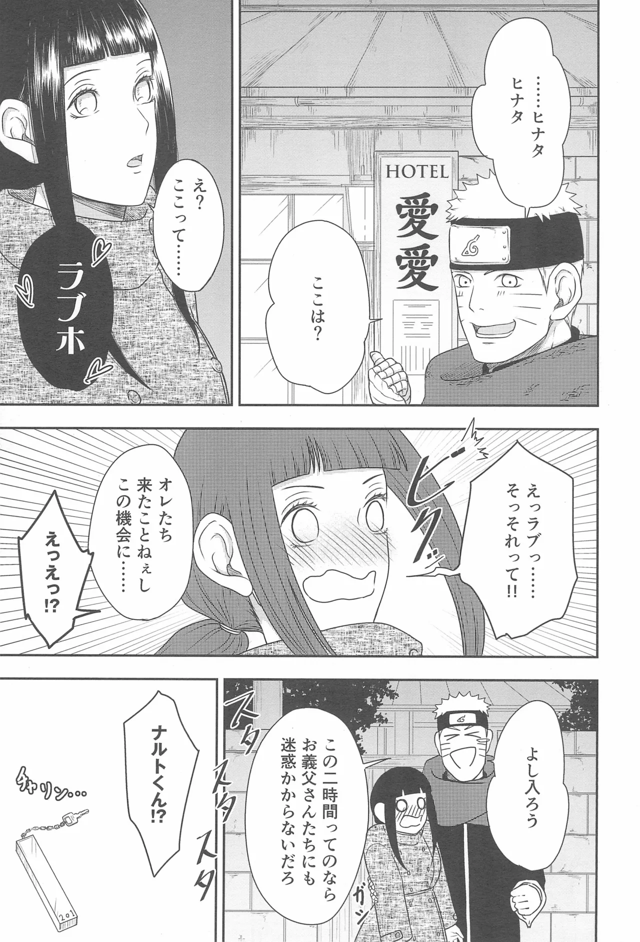 หน้า 23