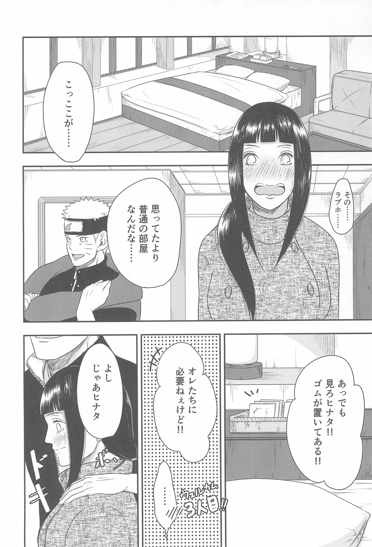 หน้า 24
