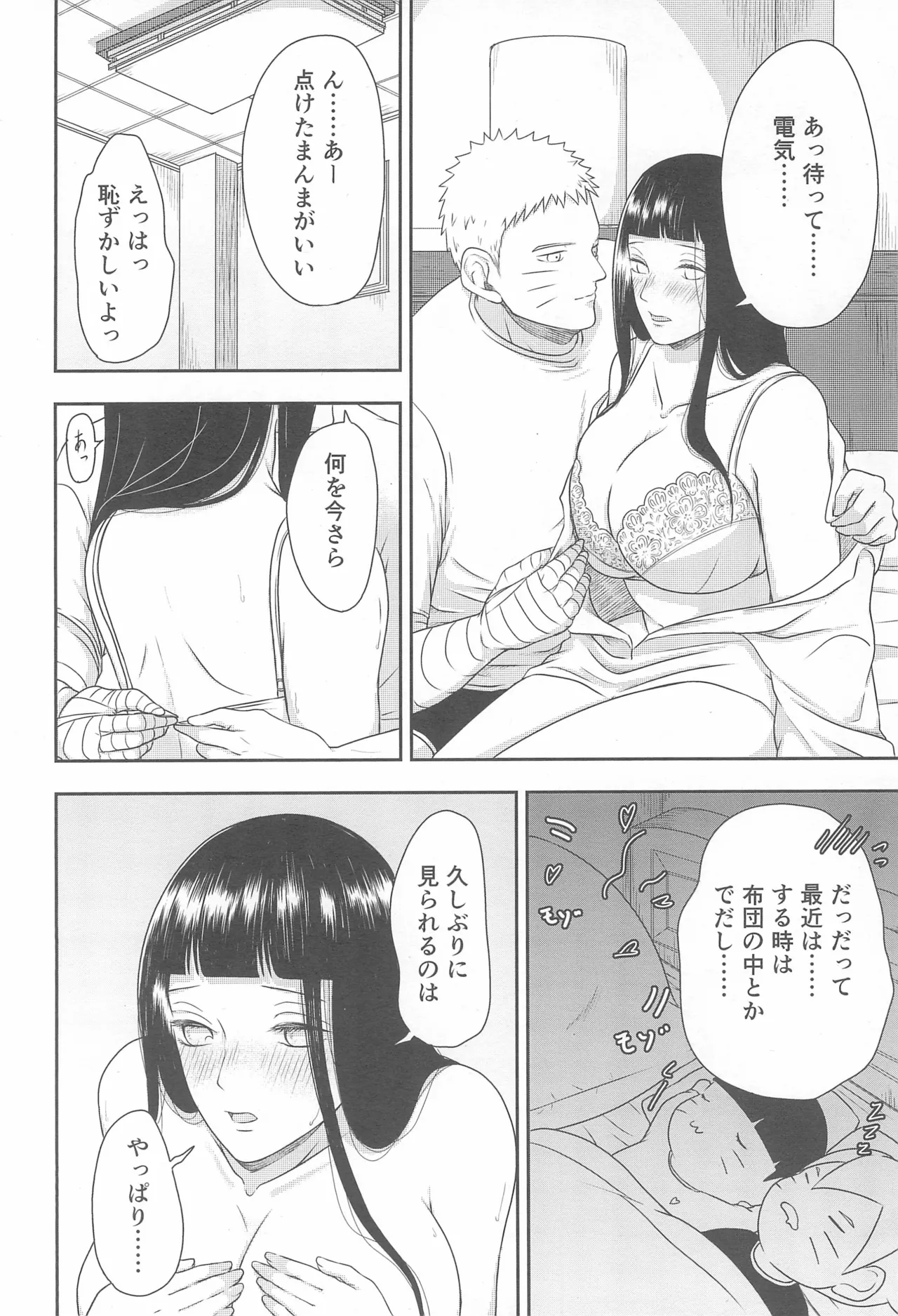 หน้า 26