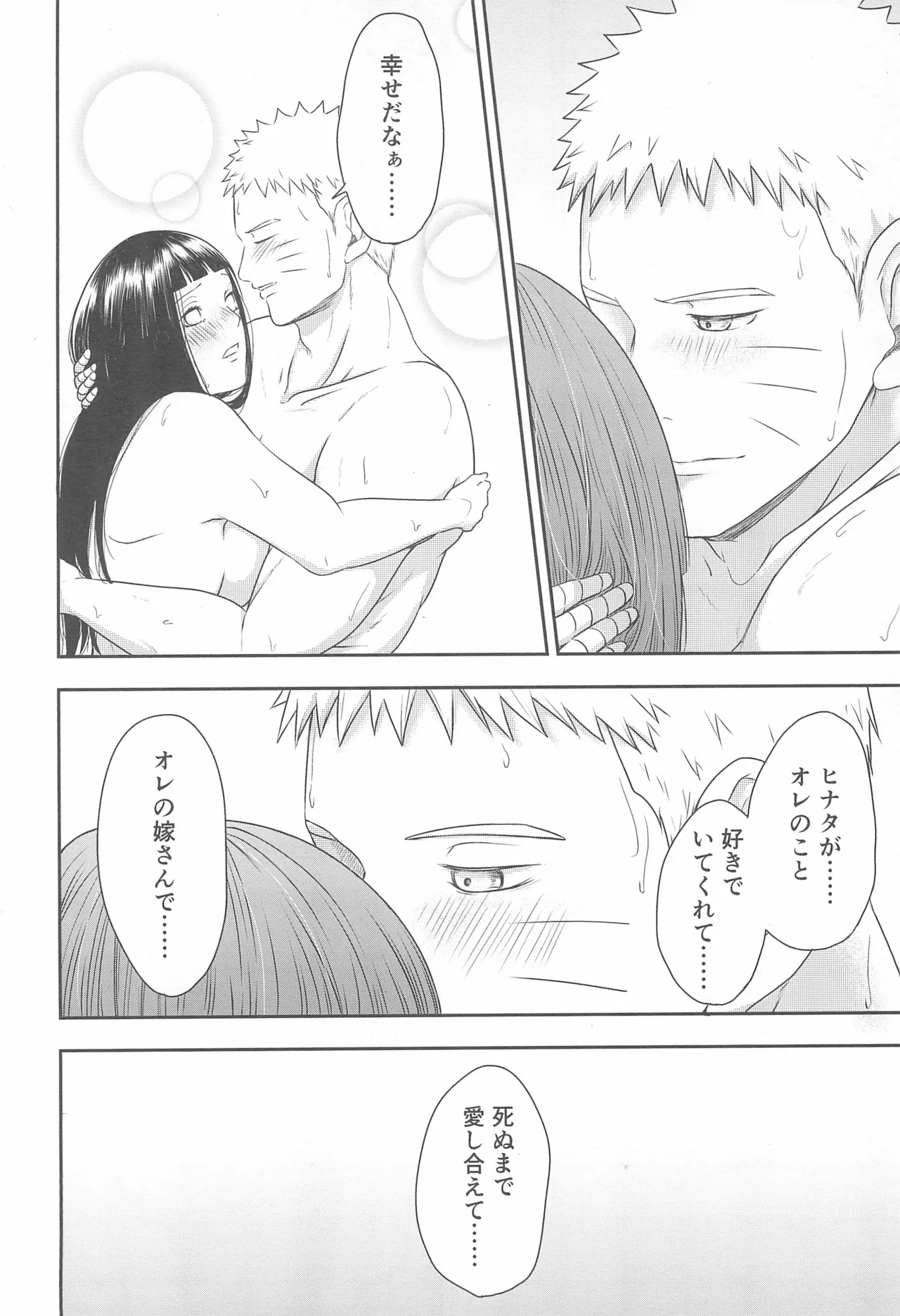 หน้า 32