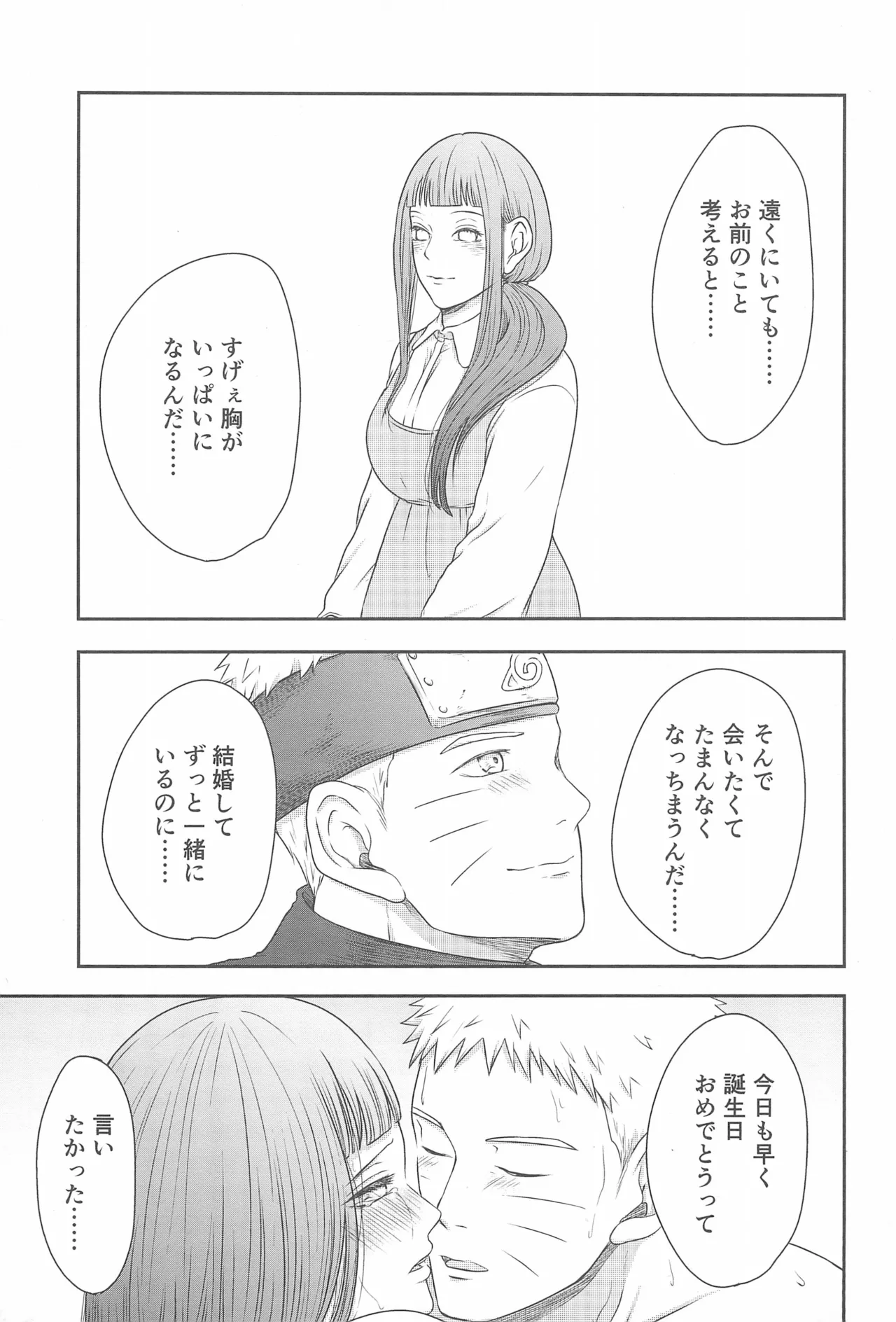 หน้า 33