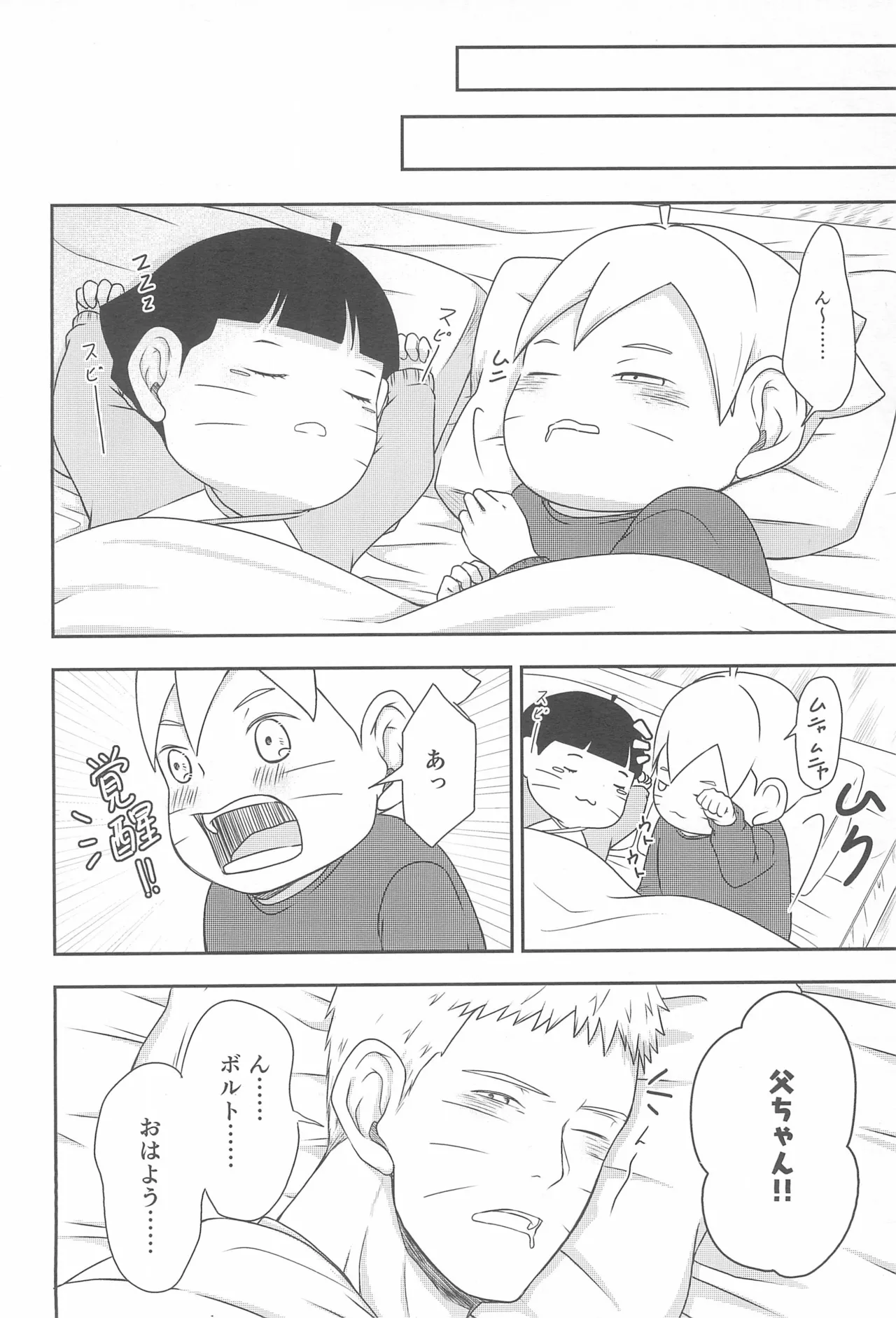 หน้า 38