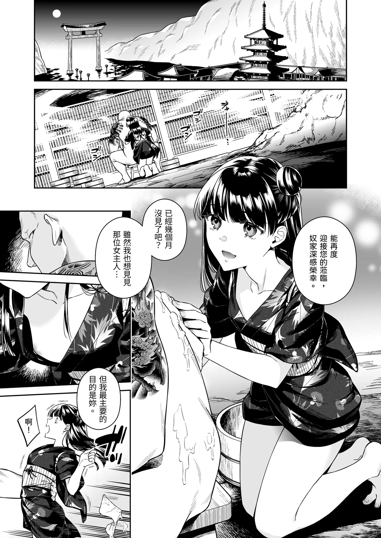 หน้า 16