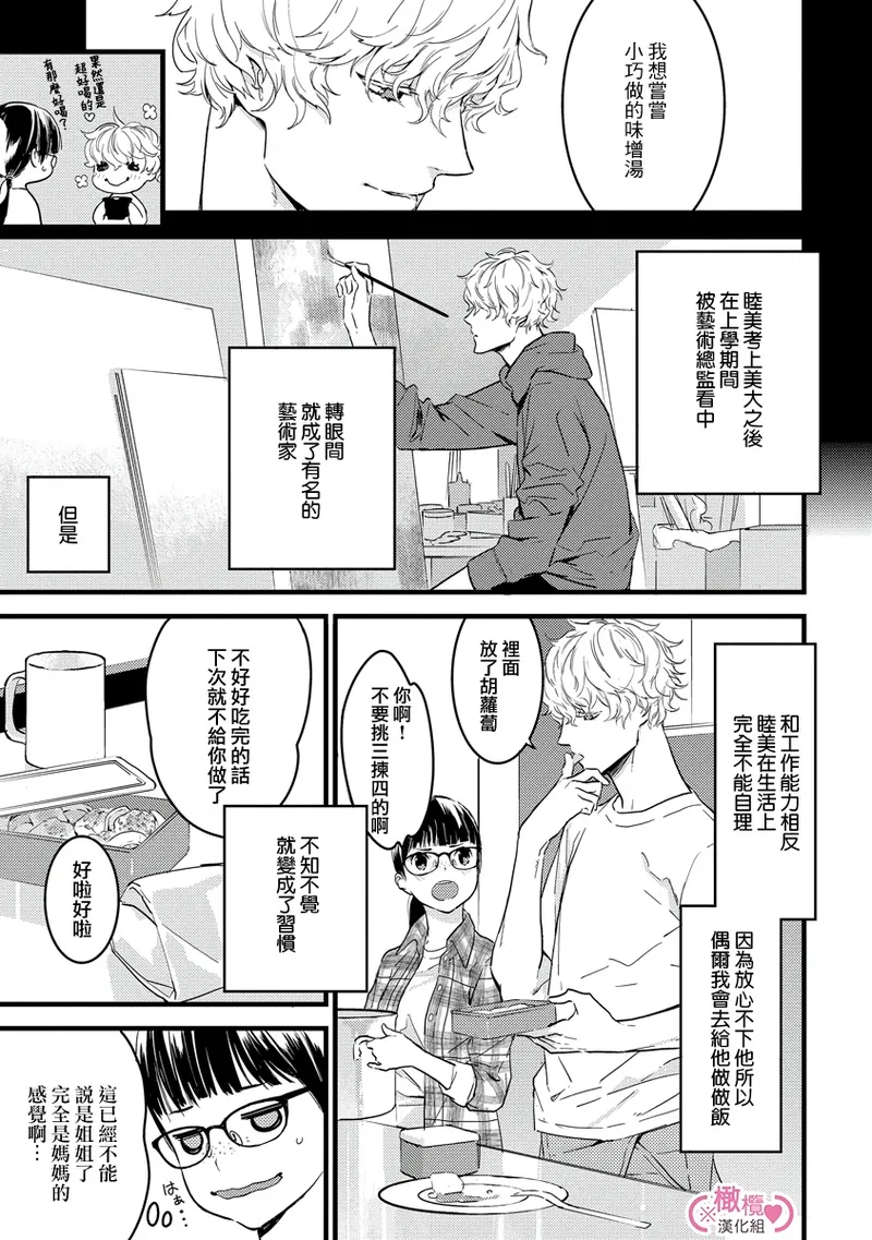 หน้า 16