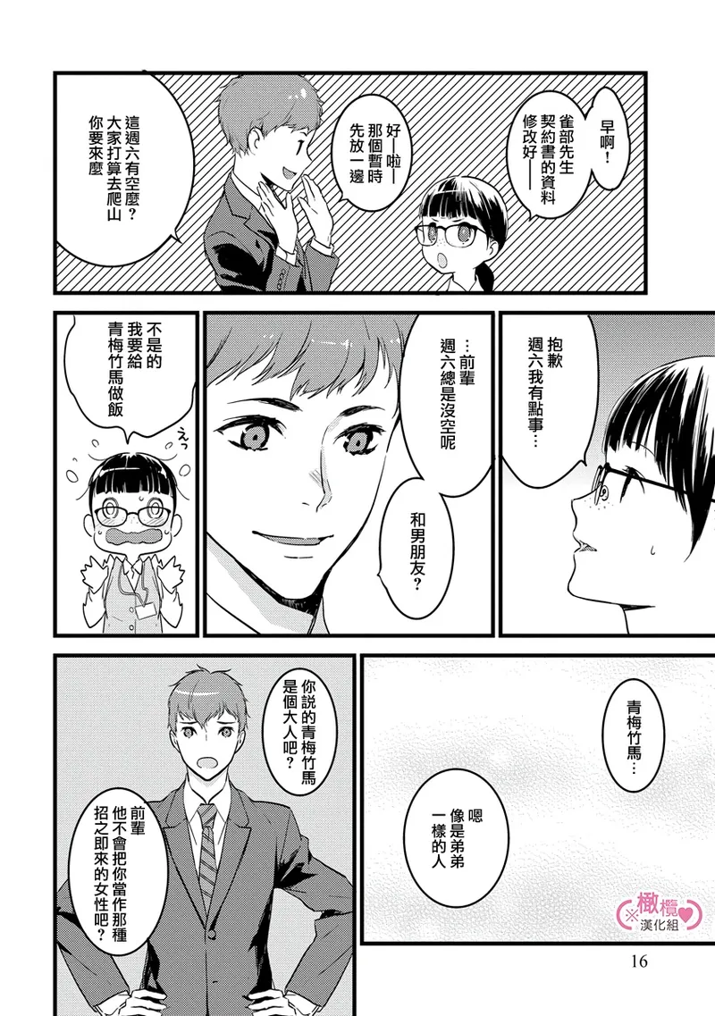 หน้า 19