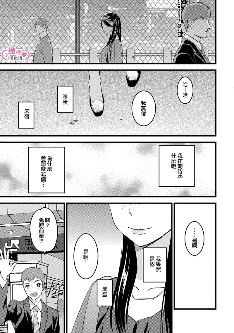หน้า 26
