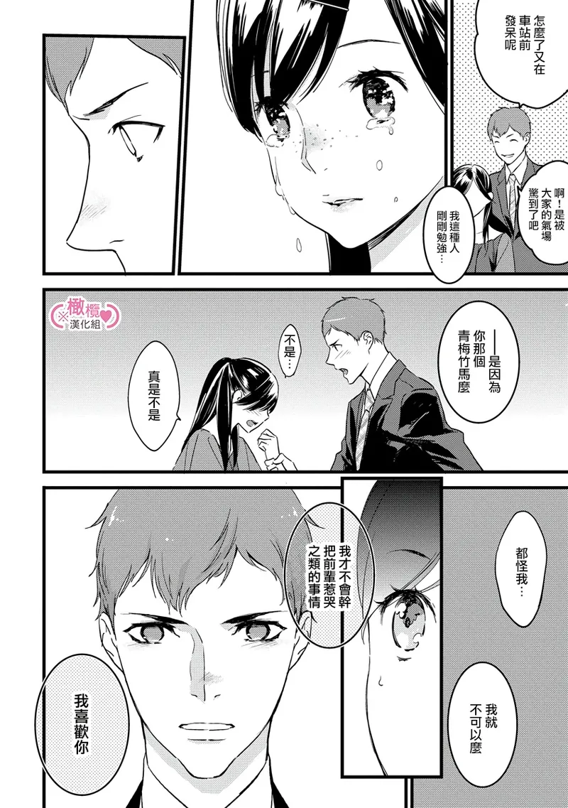 หน้า 27