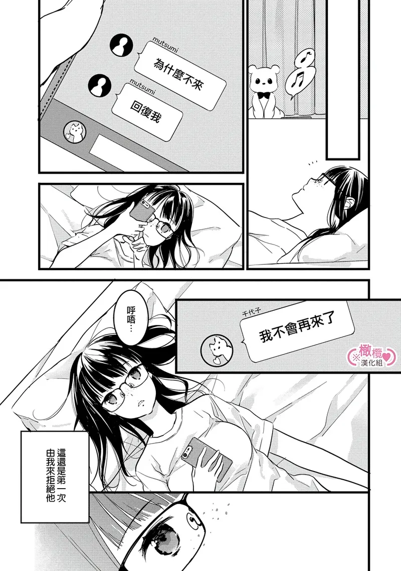 หน้า 28